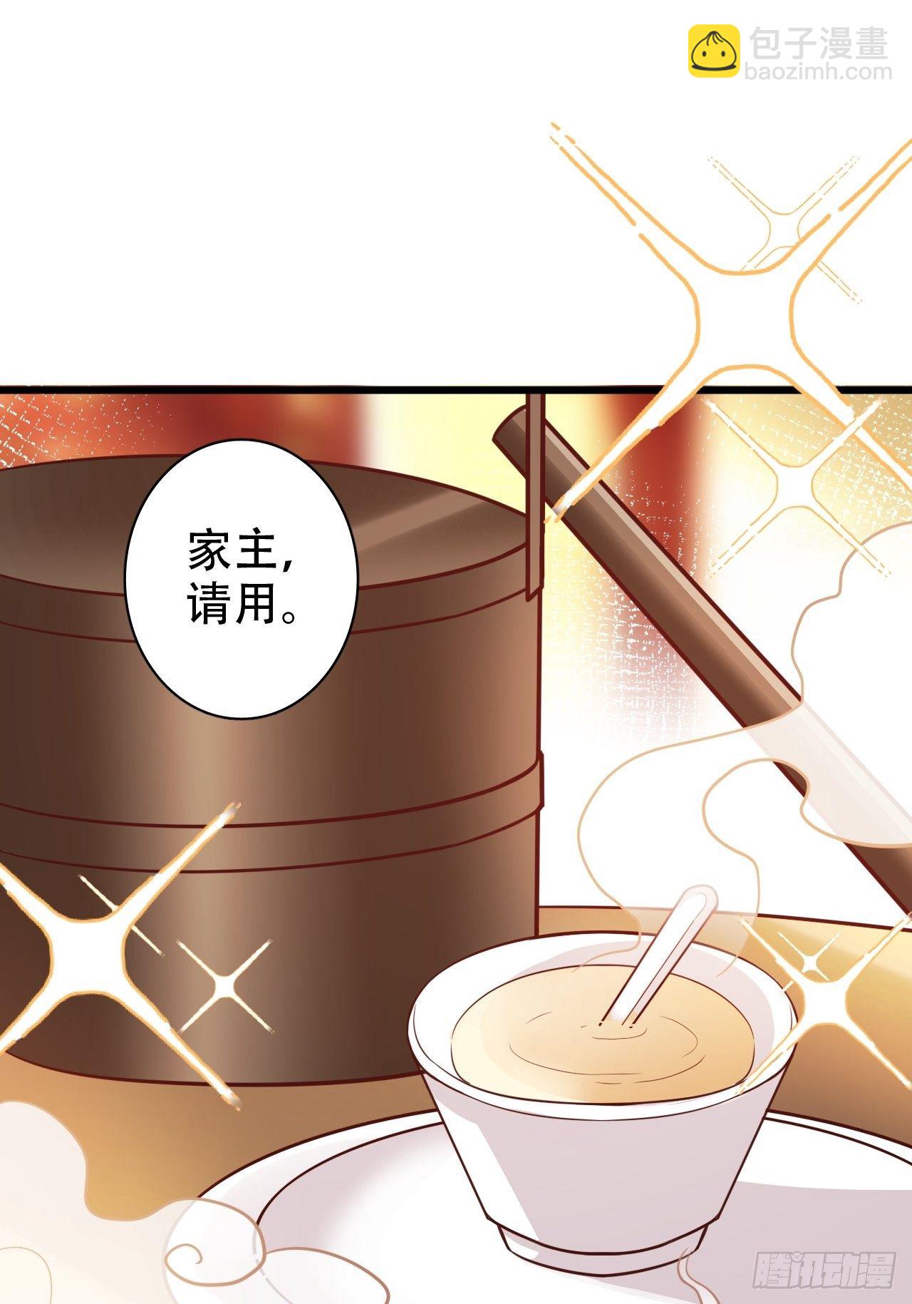 《海王奶奶三千宠》带娃考核，末位淘汰！？ 第32页