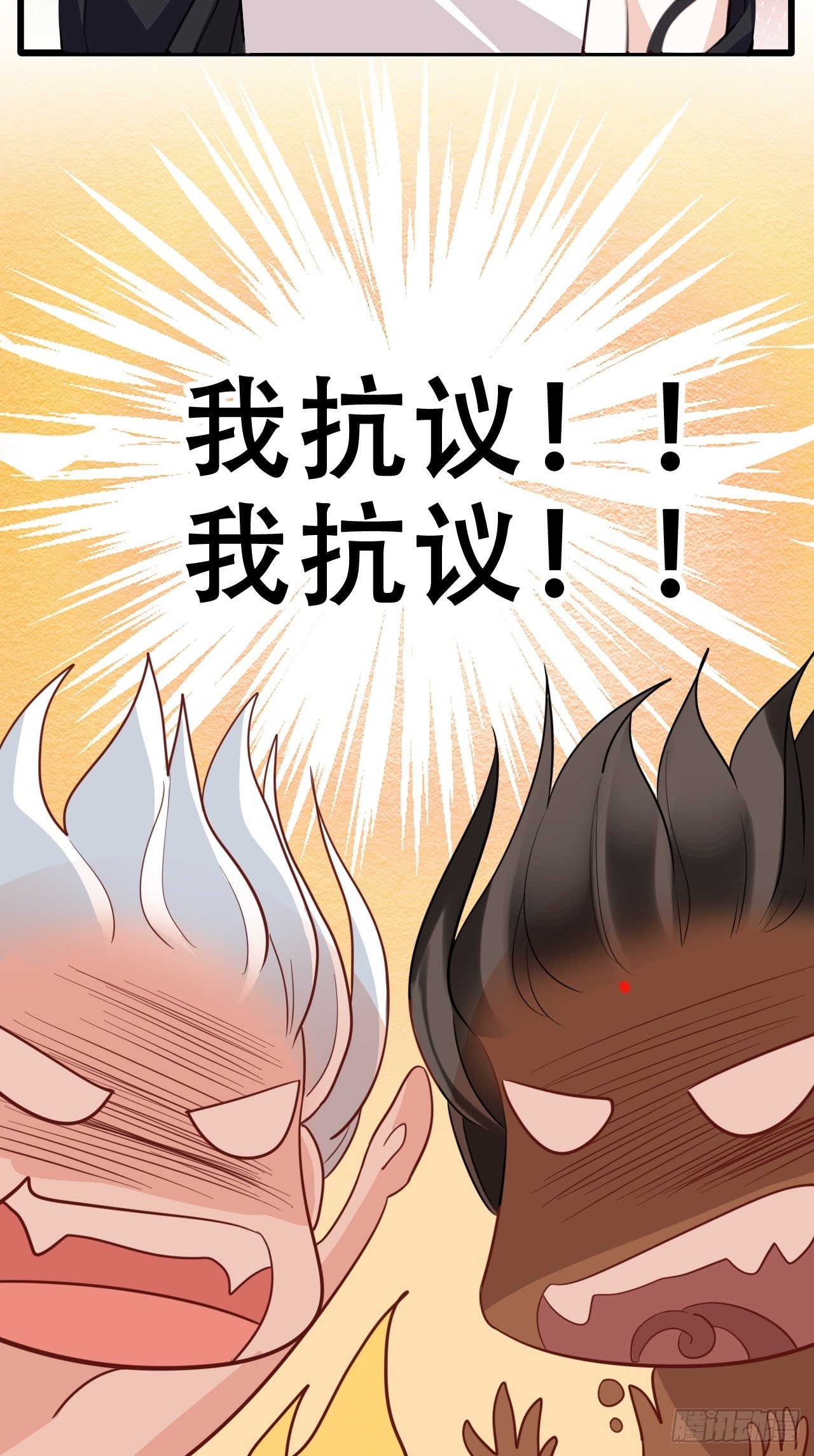 《海王奶奶三千宠》带娃考核，末位淘汰！？ 第7页