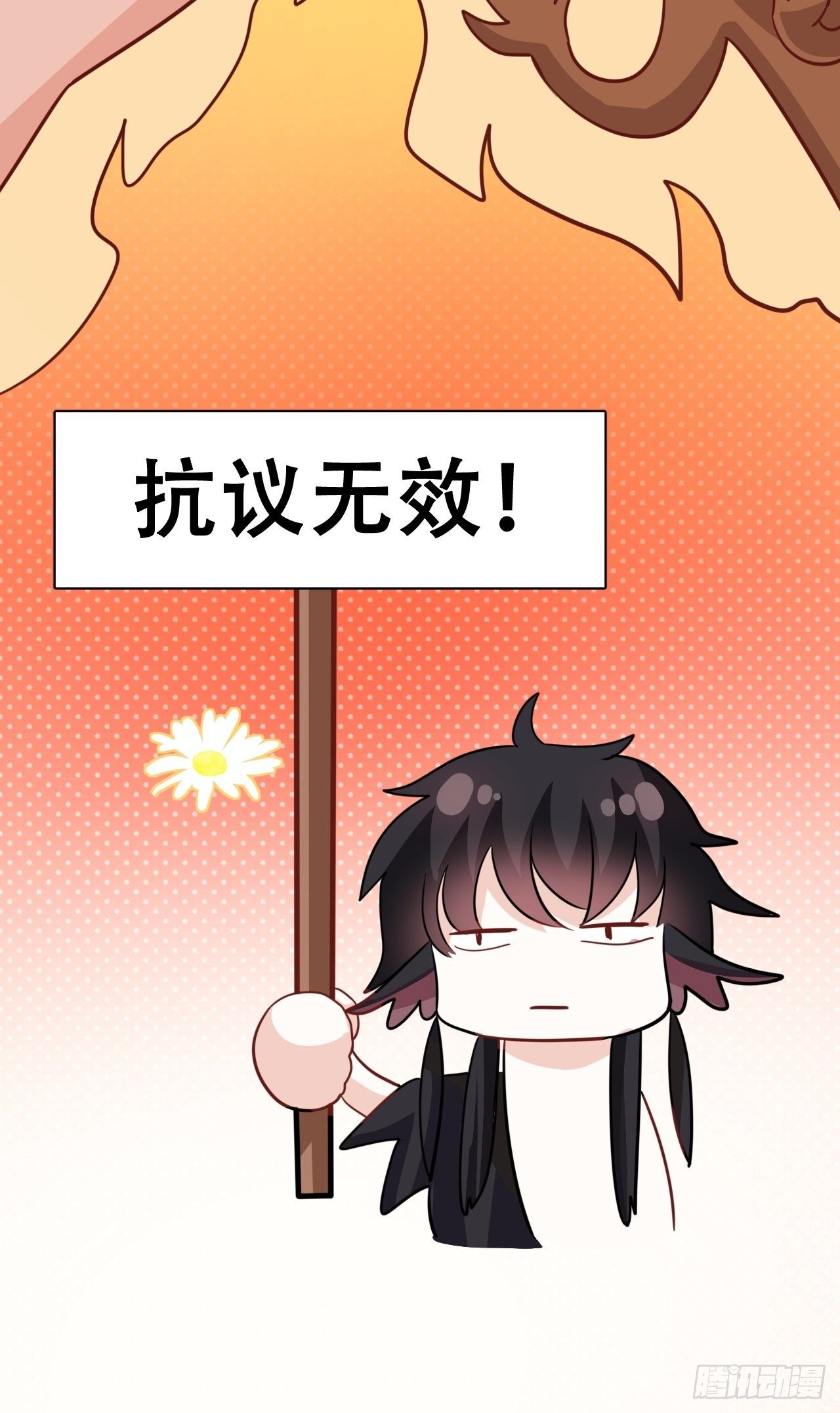 《海王奶奶三千宠》带娃考核，末位淘汰！？ 第8页