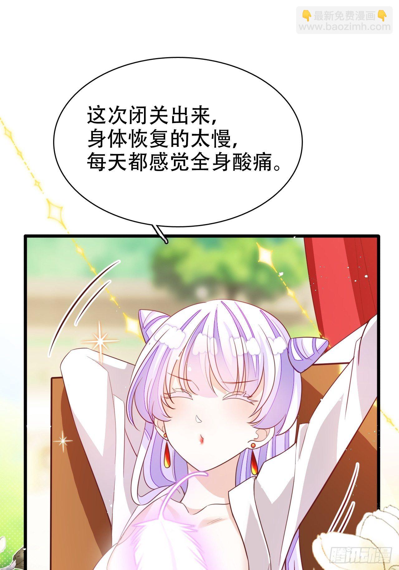 《海王奶奶三千宠》带娃考核，末位淘汰！？ 第9页