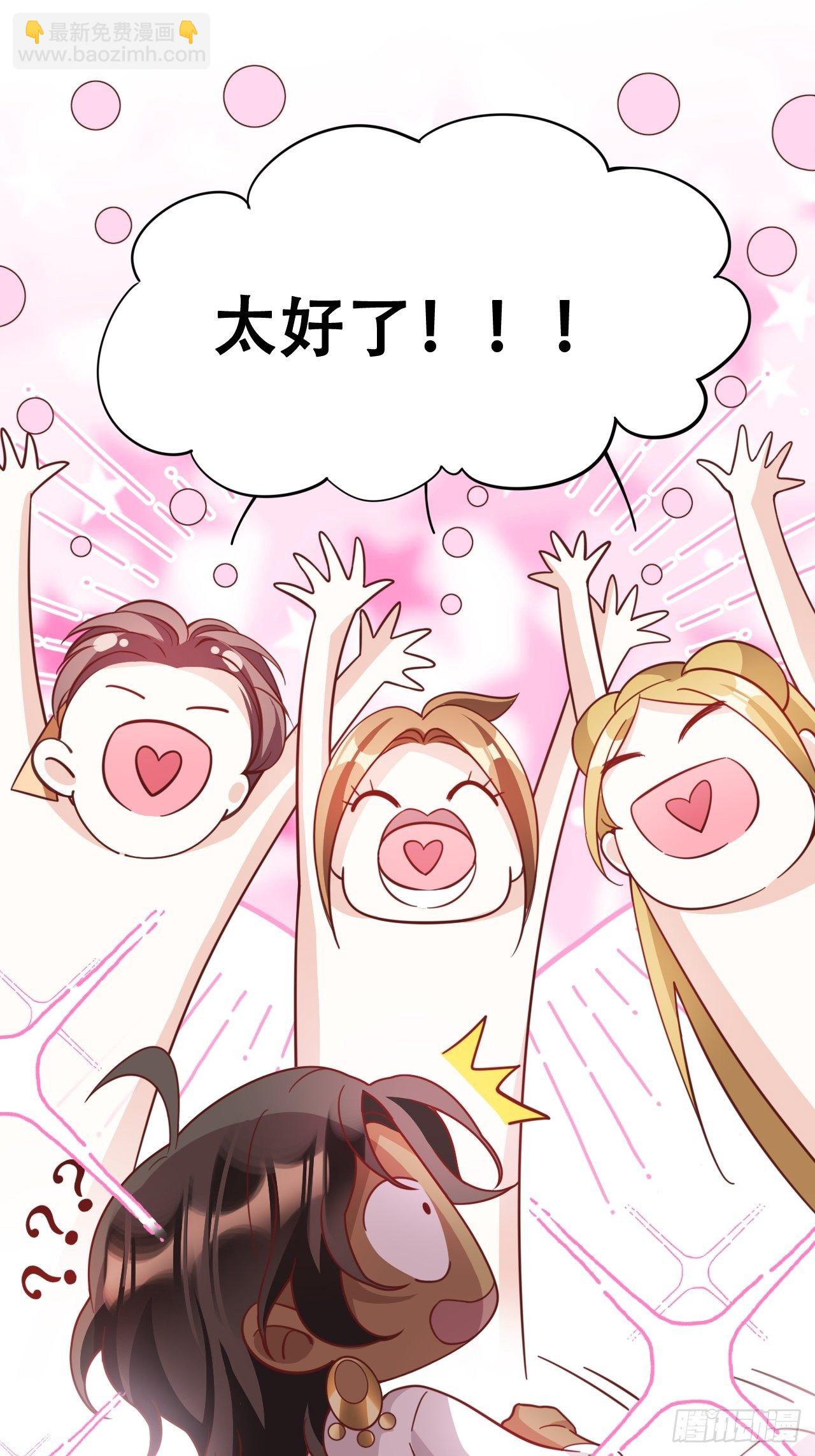 《海王奶奶三千宠》四舍五入就是和祖师奶奶双修！ 第10页