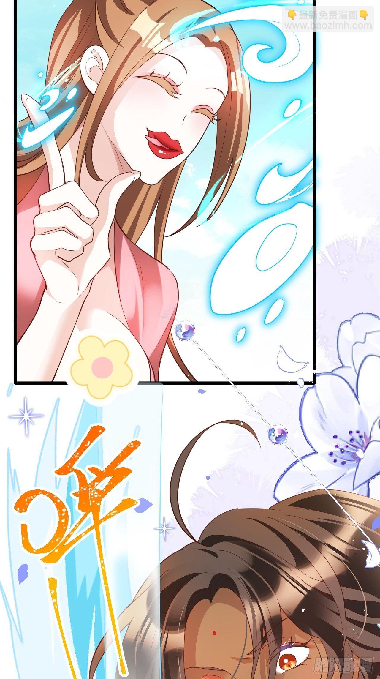 《海王奶奶三千宠》四舍五入就是和祖师奶奶双修！ 第19页