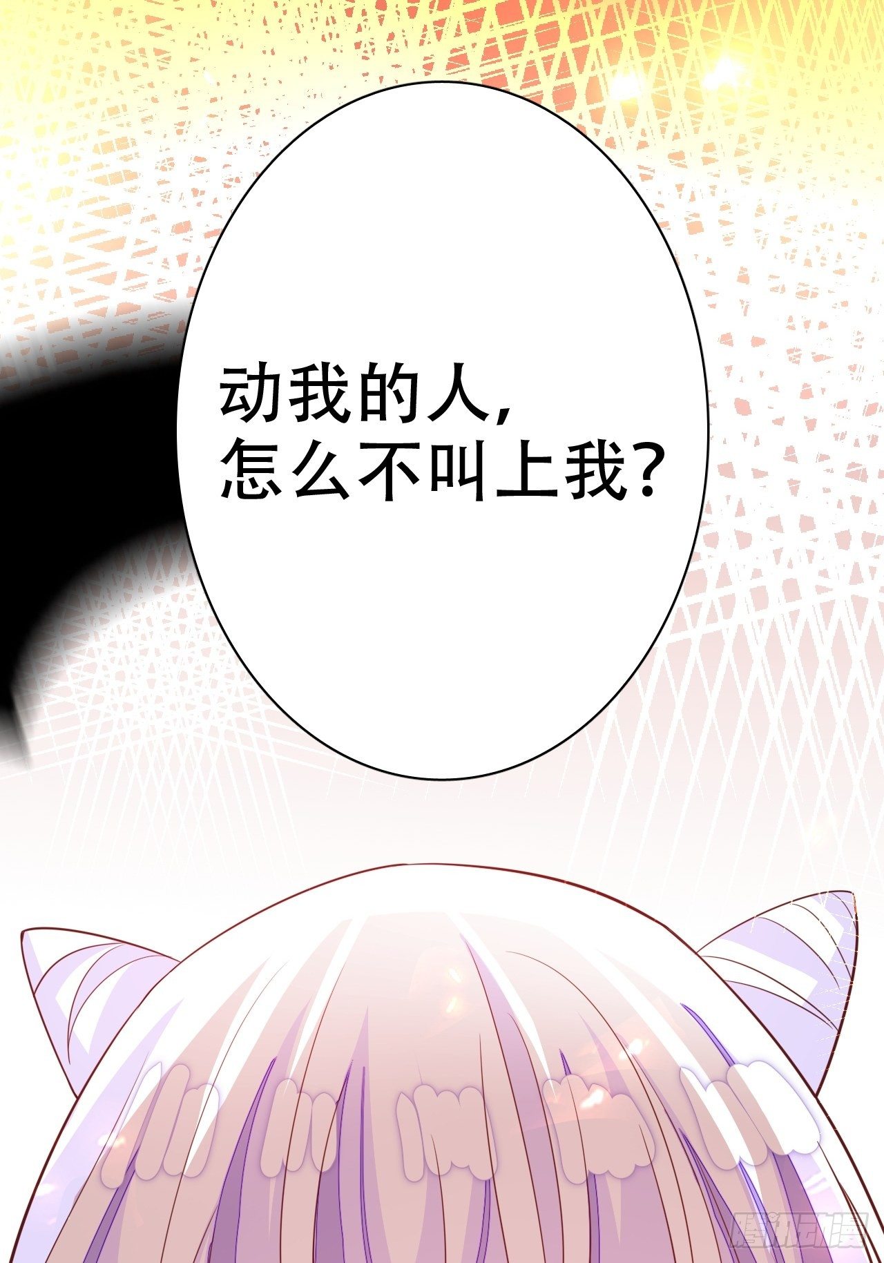 《海王奶奶三千宠》四舍五入就是和祖师奶奶双修！ 第39页