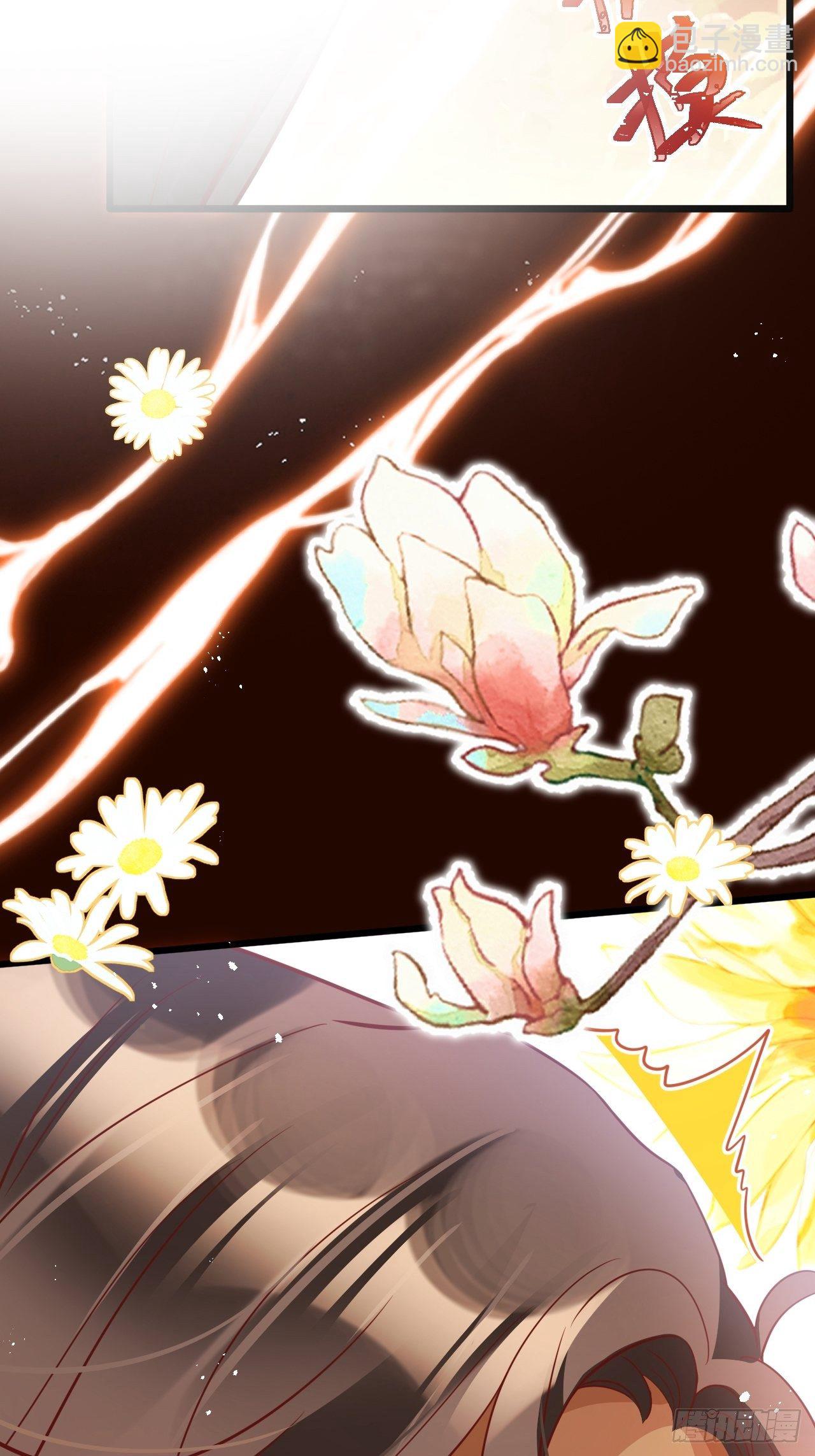 《海王奶奶三千宠》江湖仍有祖师奶奶的传说 第25页