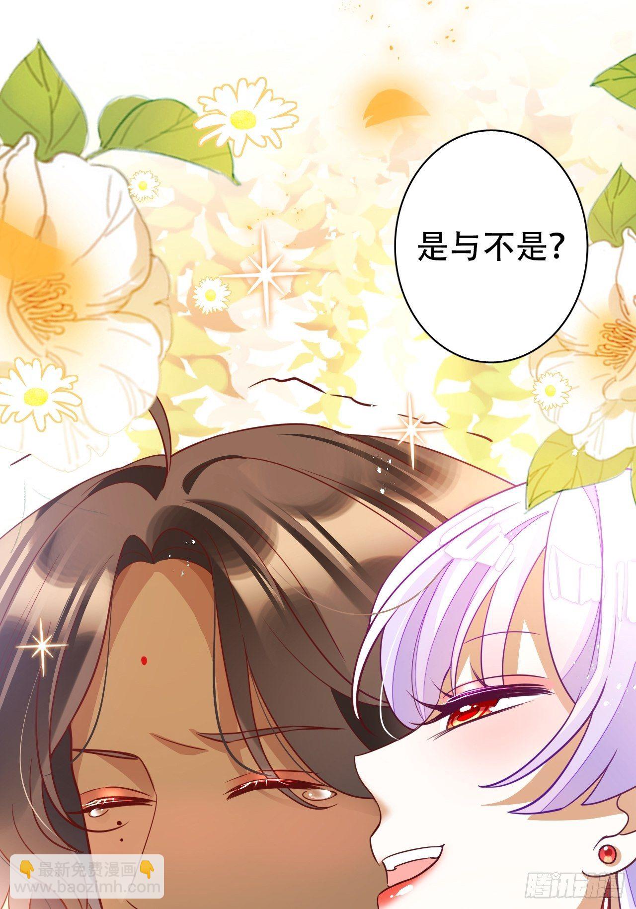 《海王奶奶三千宠》江湖仍有祖师奶奶的传说 第29页