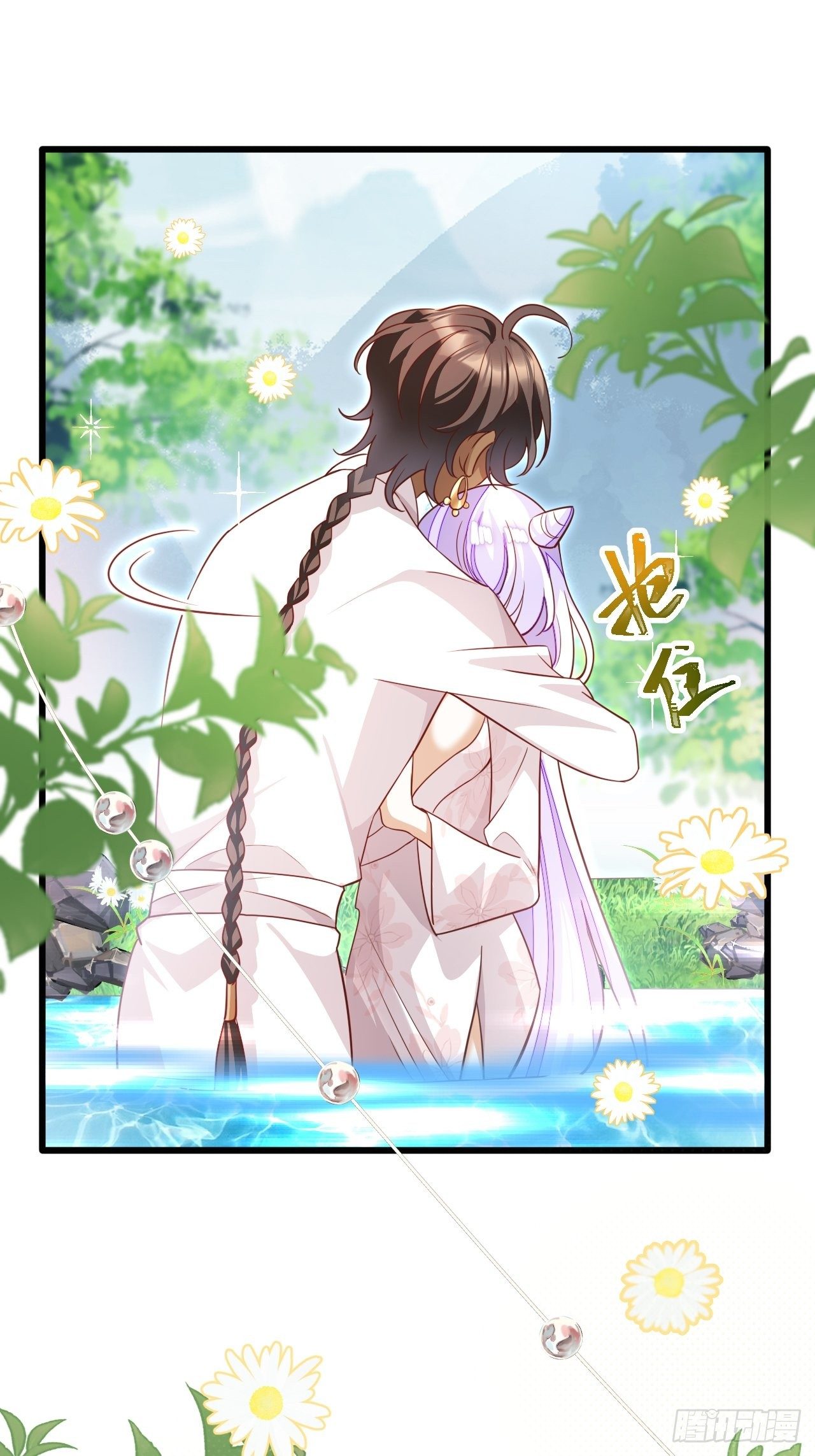 《海王奶奶三千宠》江湖仍有祖师奶奶的传说 第3页