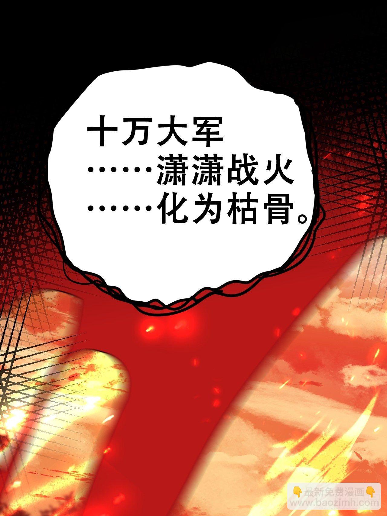 《海王奶奶三千宠》江湖仍有祖师奶奶的传说 第40页