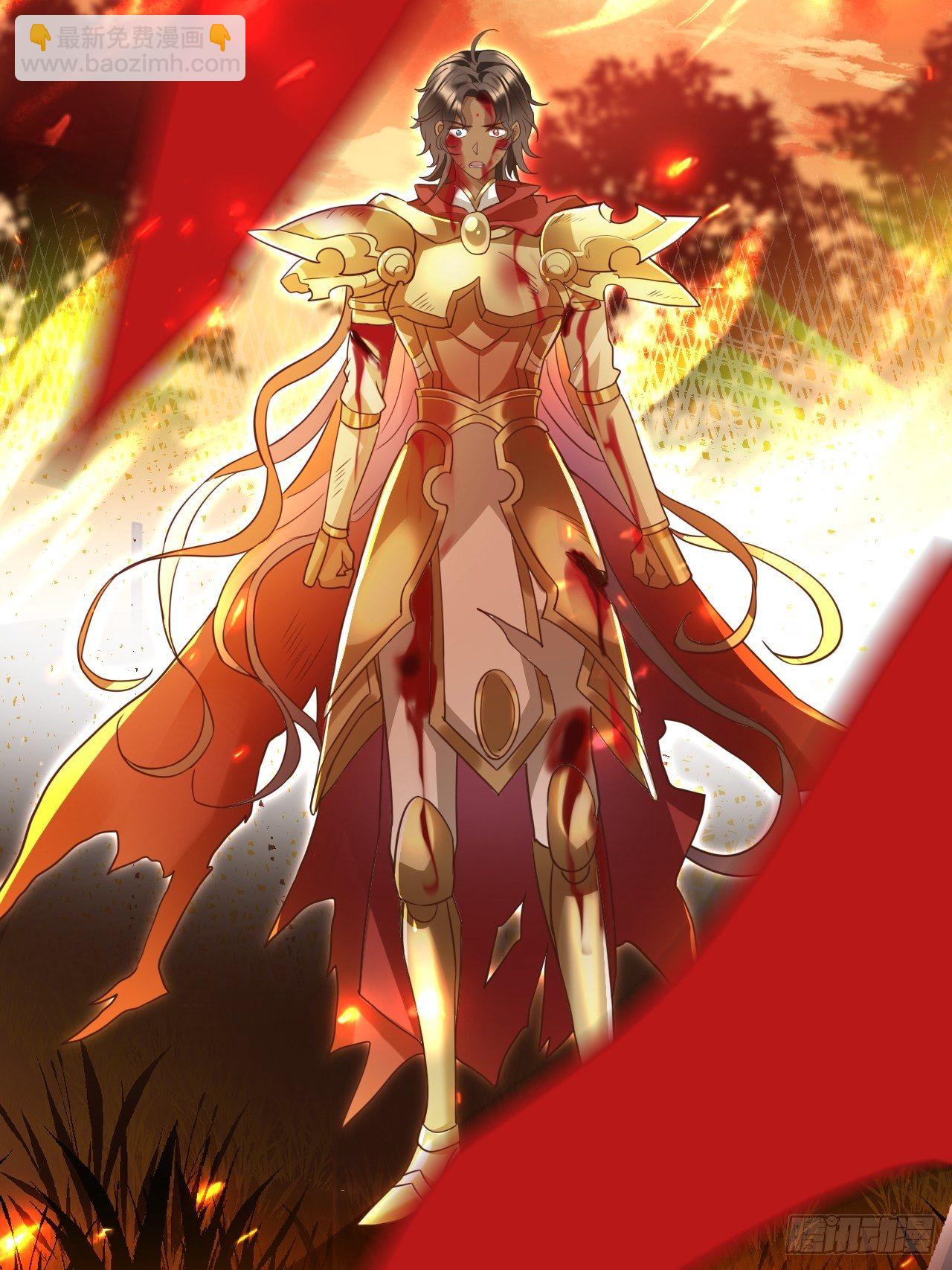 《海王奶奶三千宠》江湖仍有祖师奶奶的传说 第41页