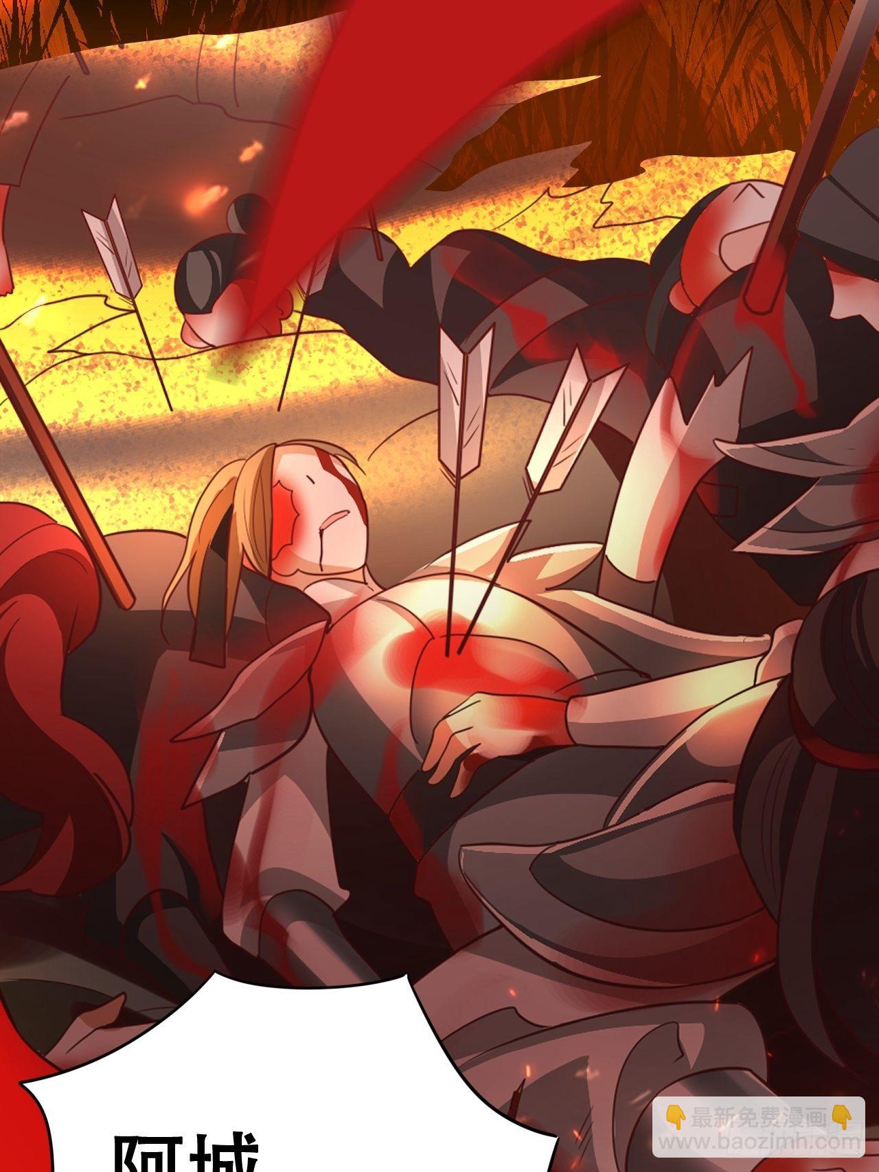 《海王奶奶三千宠》江湖仍有祖师奶奶的传说 第42页