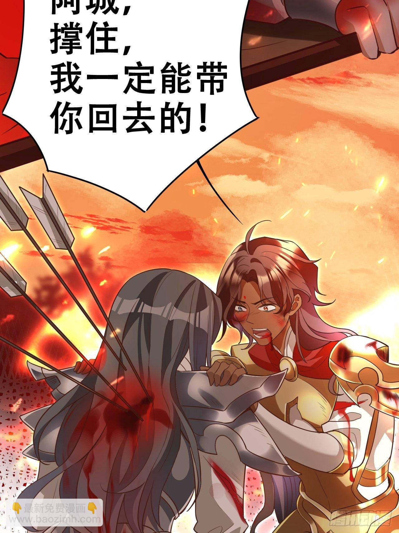 《海王奶奶三千宠》江湖仍有祖师奶奶的传说 第43页