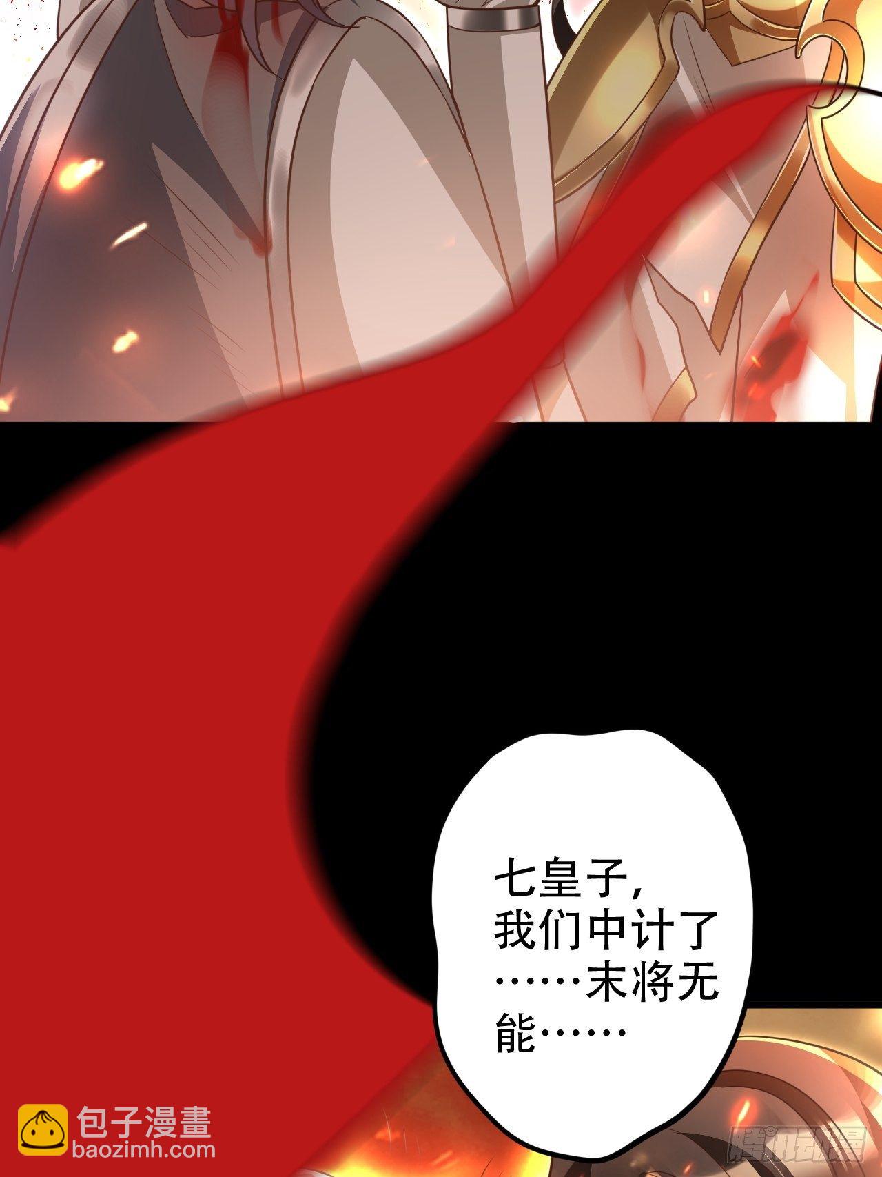 《海王奶奶三千宠》江湖仍有祖师奶奶的传说 第44页