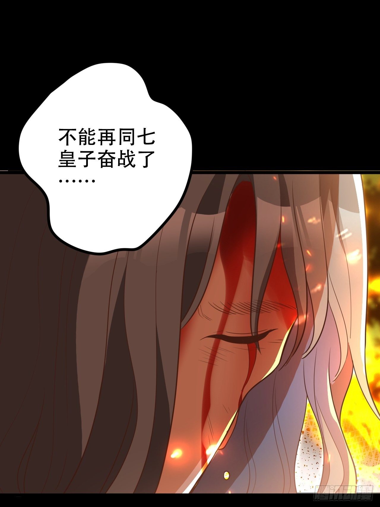 《海王奶奶三千宠》江湖仍有祖师奶奶的传说 第46页