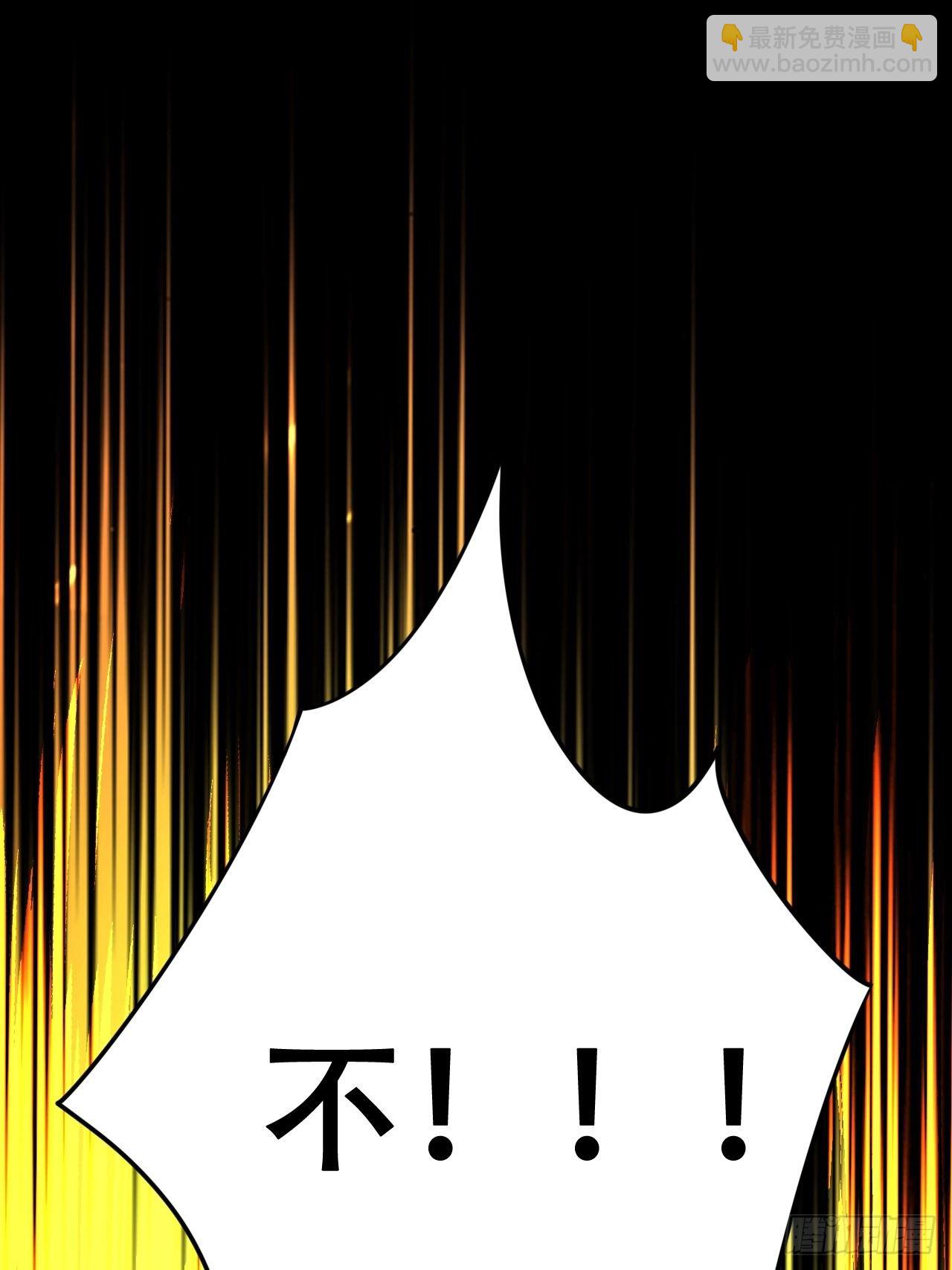 《海王奶奶三千宠》江湖仍有祖师奶奶的传说 第47页