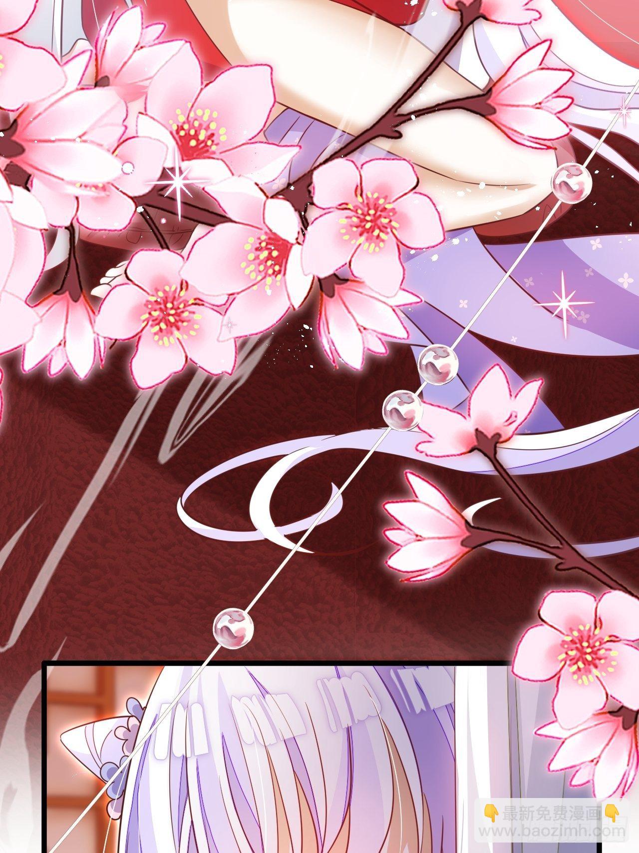《海王奶奶三千宠》醉梦死·壹 第28页