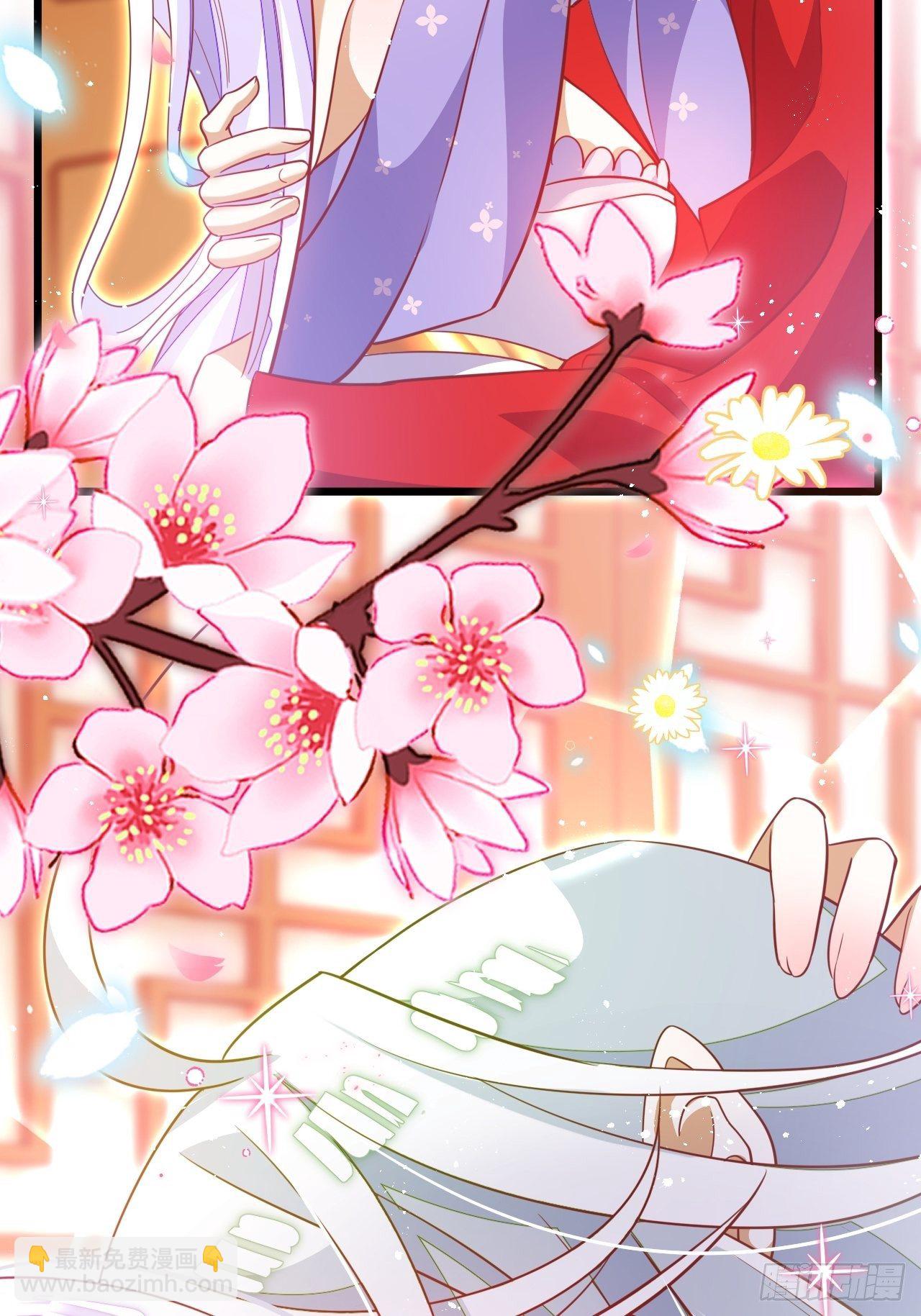《海王奶奶三千宠》醉梦死·壹 第35页