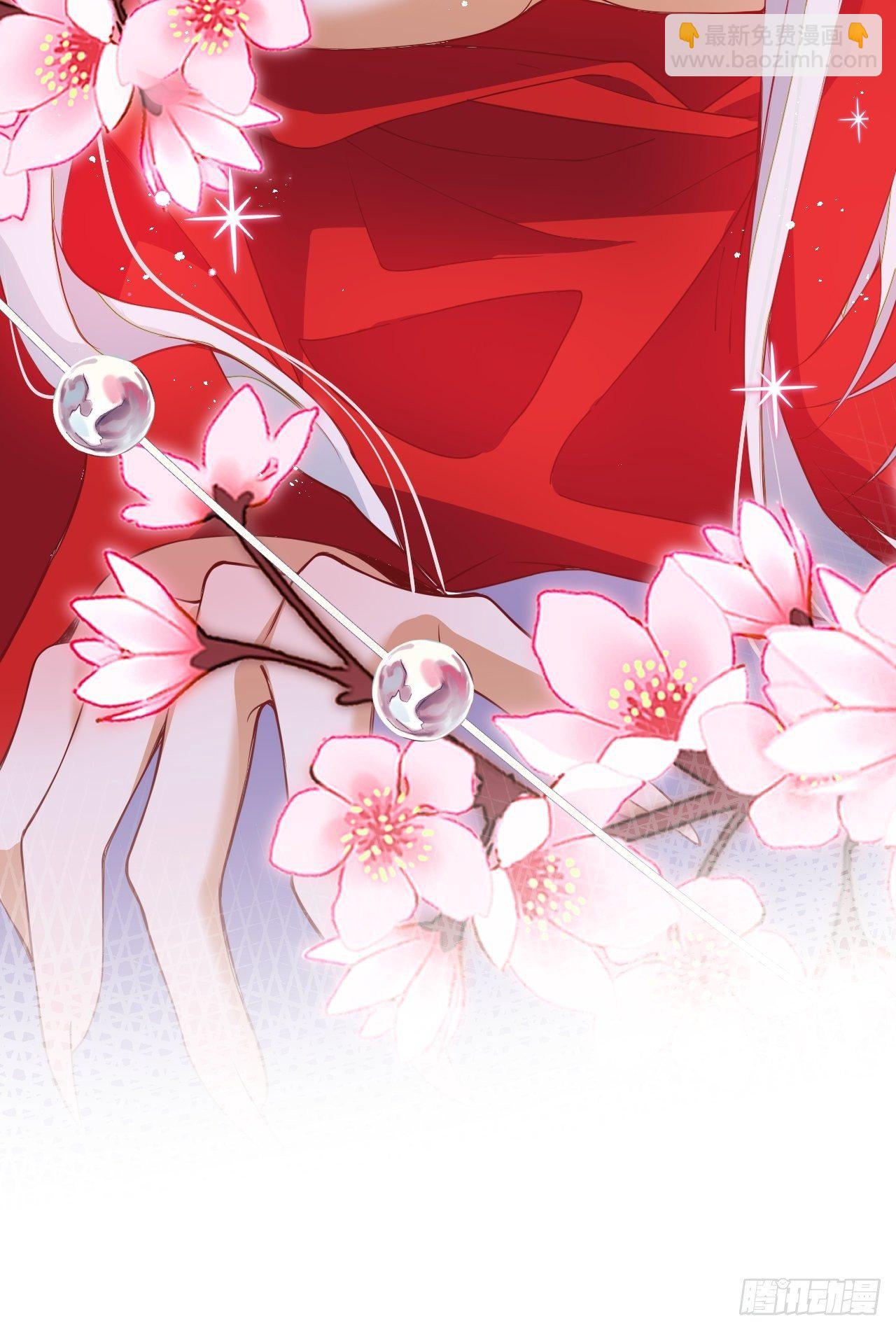 《海王奶奶三千宠》醉梦死·壹 第44页