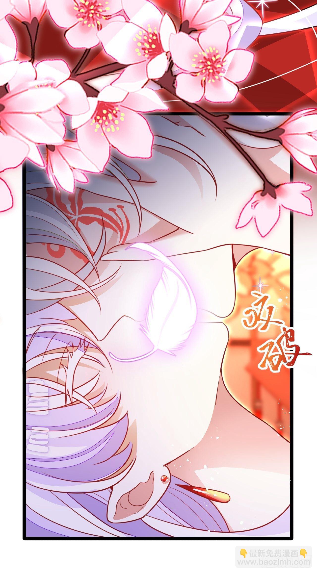 《海王奶奶三千宠》醉梦死·贰 第10页