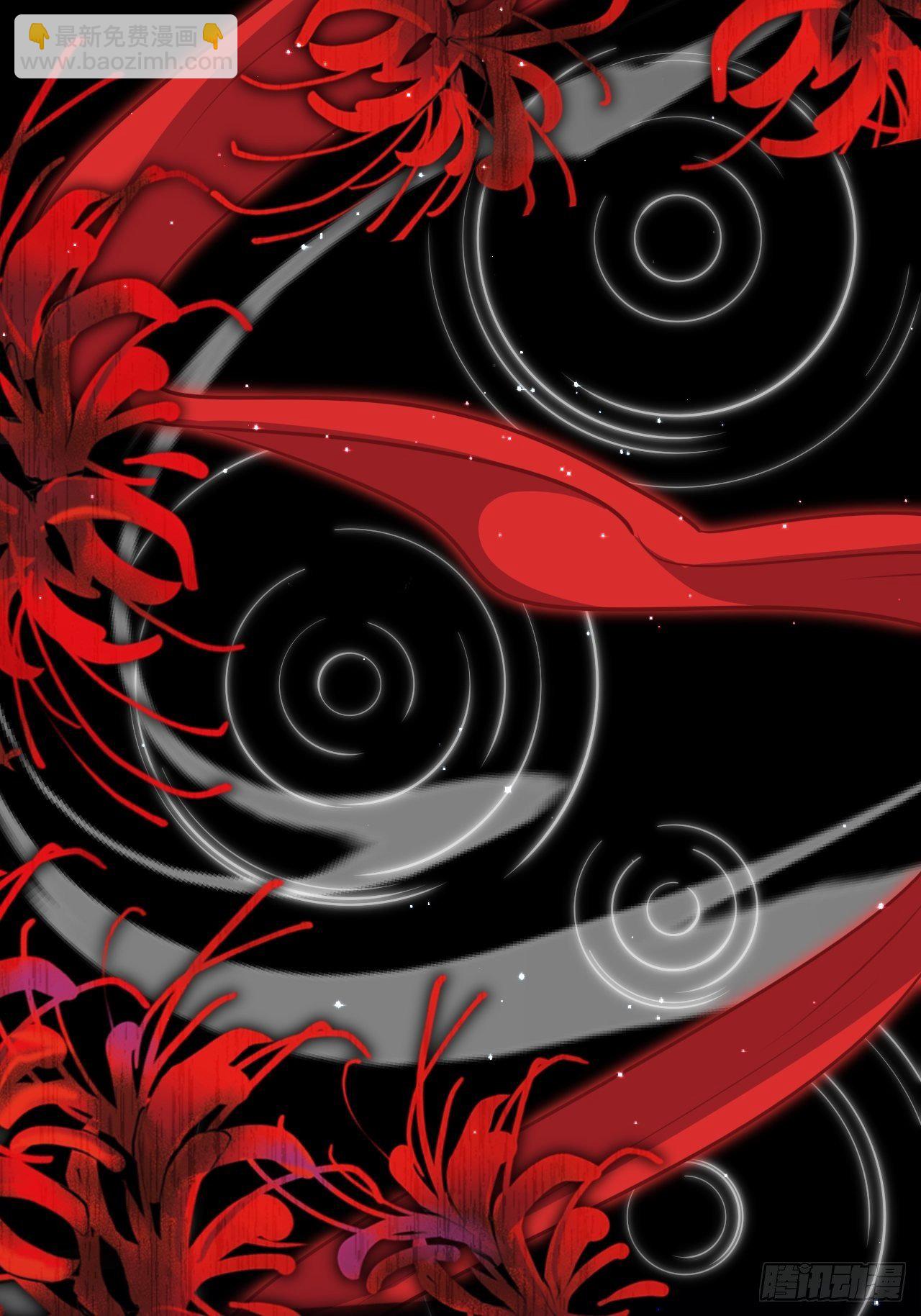 《海王奶奶三千宠》醉梦死·贰 第19页