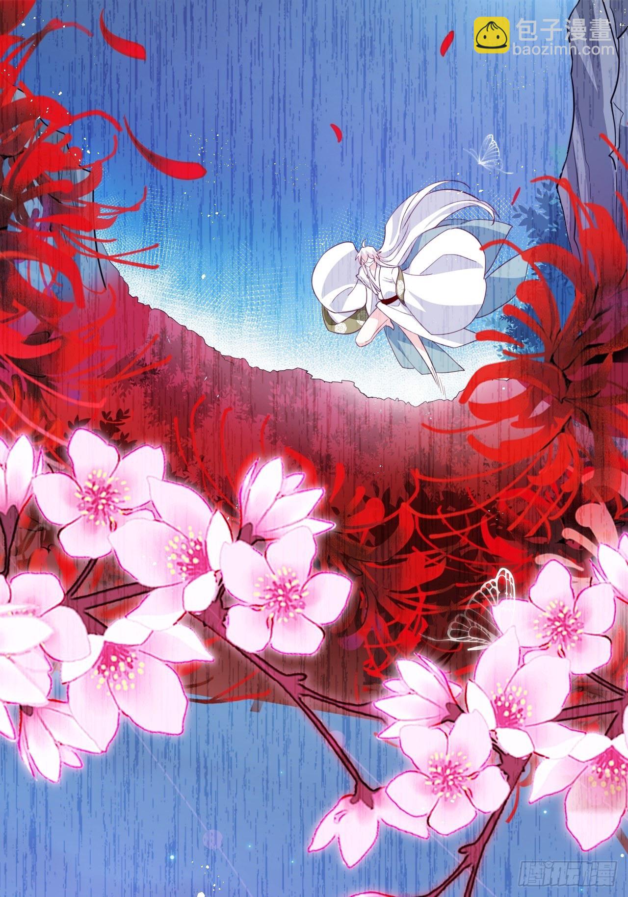 《海王奶奶三千宠》醉梦死·贰 第22页