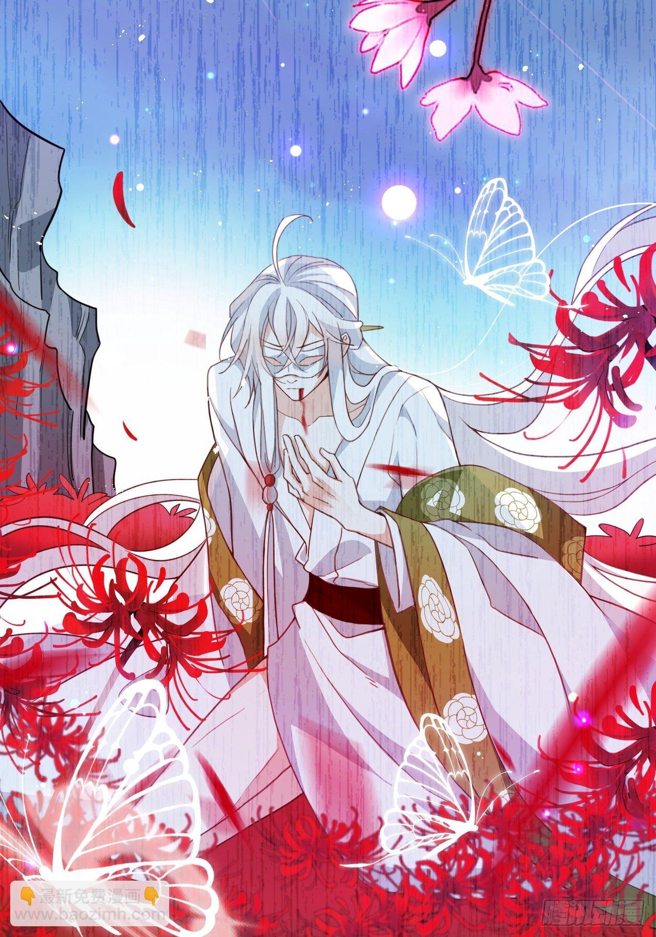 《海王奶奶三千宠》醉梦死·贰 第23页