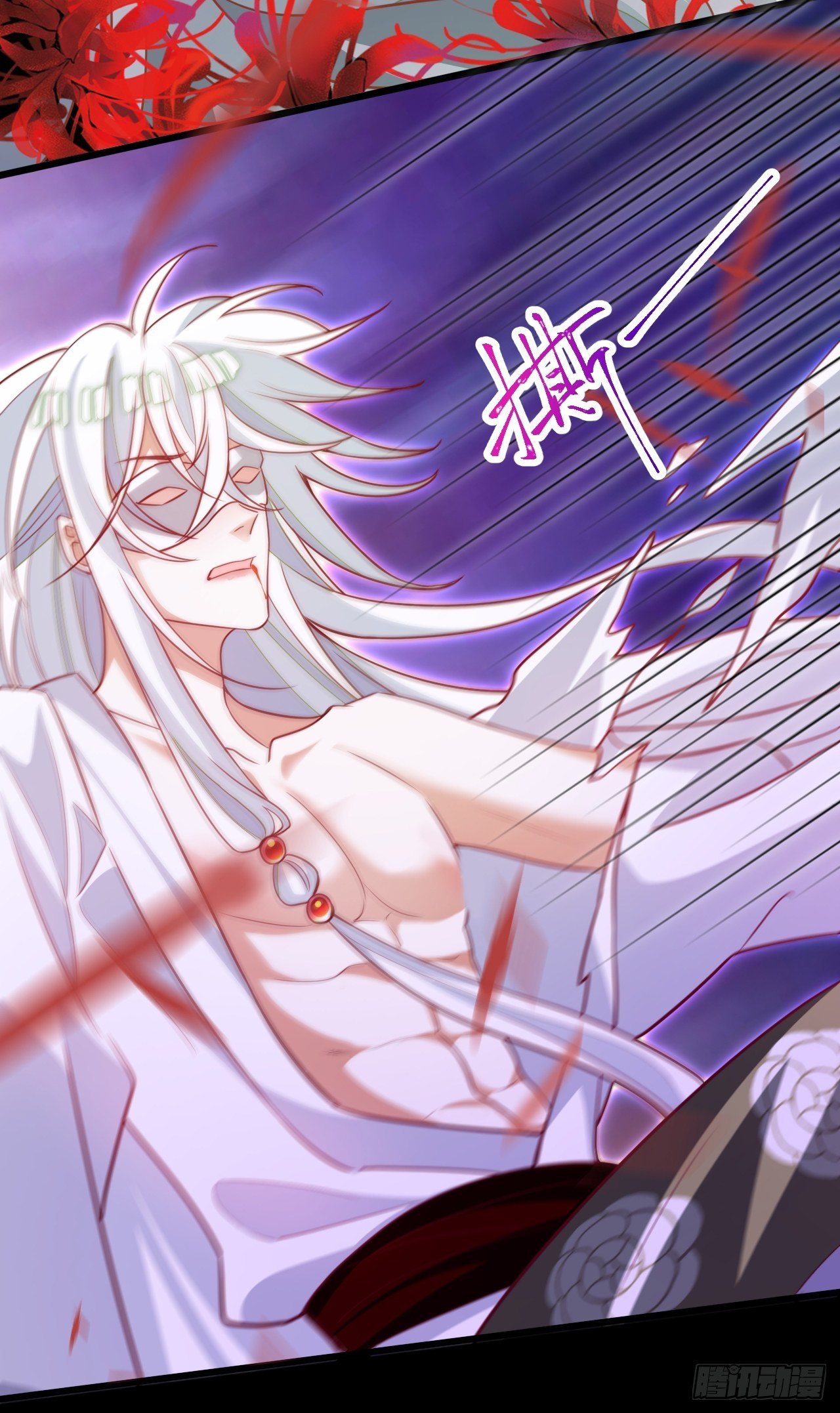 《海王奶奶三千宠》醉梦死·贰 第30页