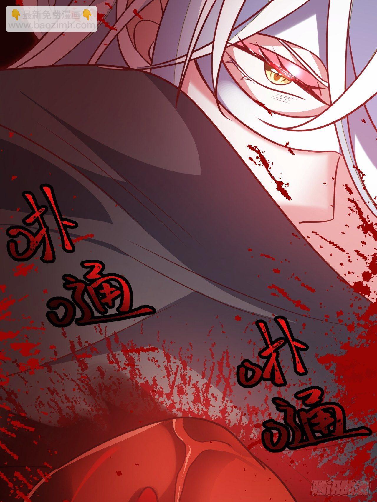 《海王奶奶三千宠》醉梦死·贰 第34页