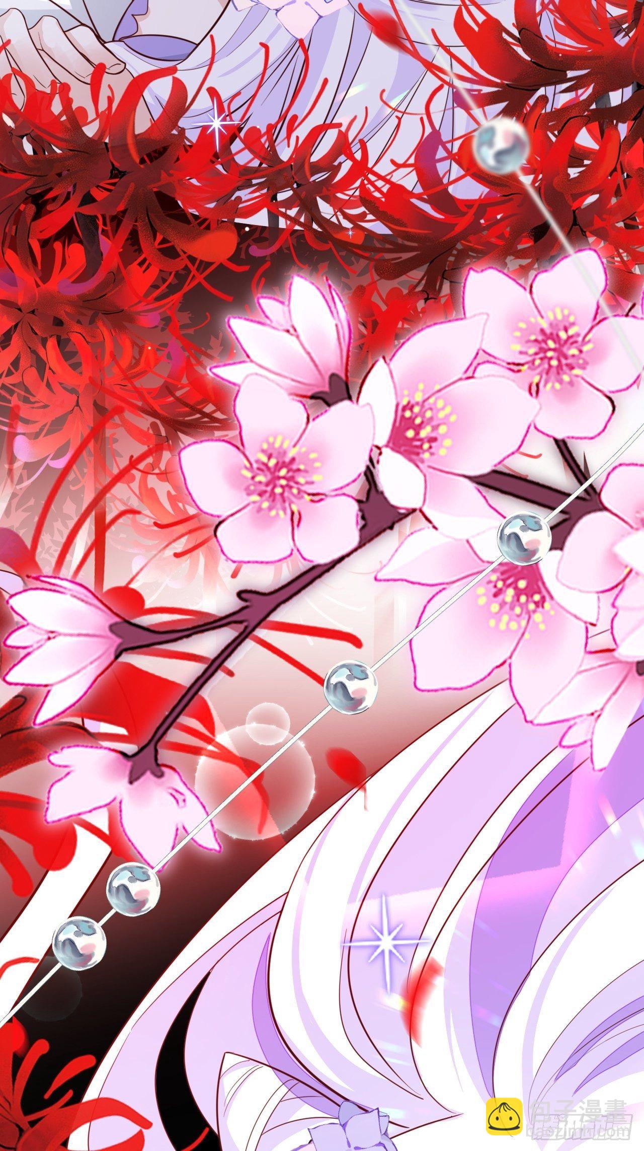 《海王奶奶三千宠》醉梦死·贰 第46页