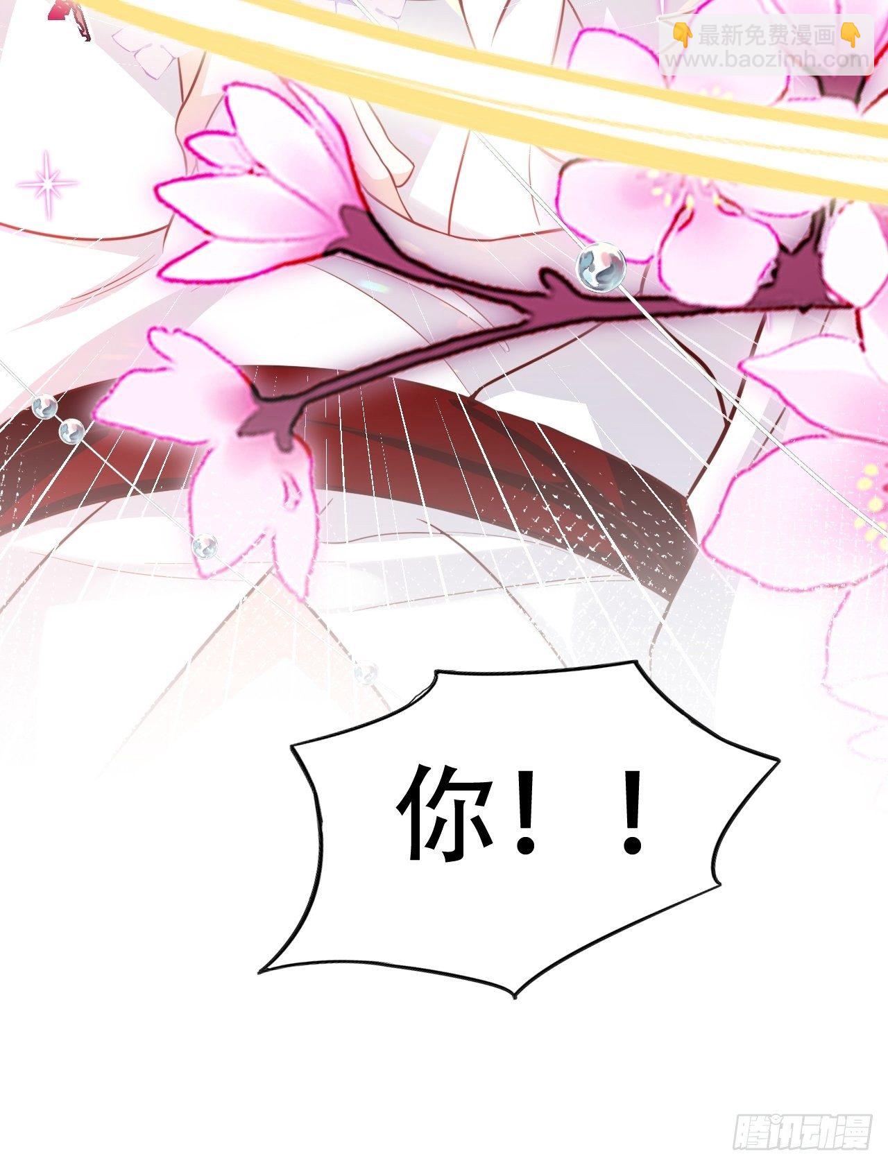 《海王奶奶三千宠》醉梦死·贰 第48页