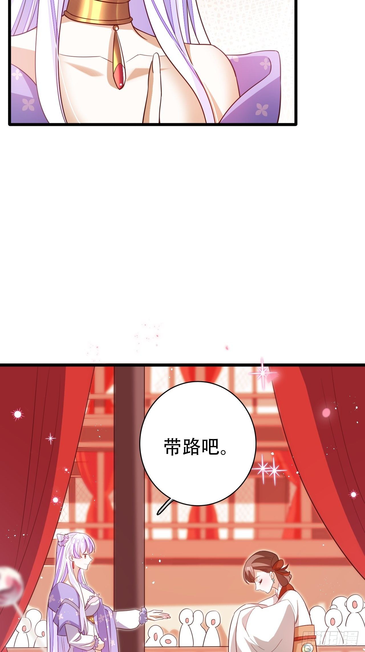 《海王奶奶三千宠》凌霄公子竟在奶奶面前大跳艳舞！ 第15页