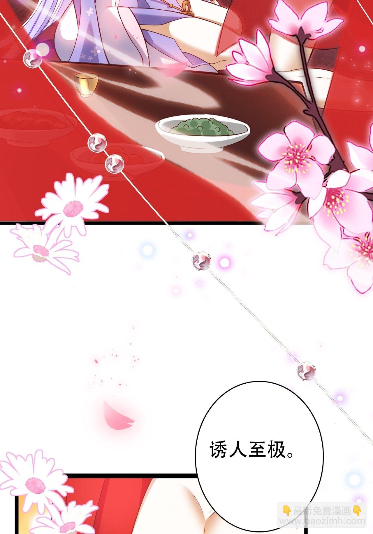 《海王奶奶三千宠》凌霄公子竟在奶奶面前大跳艳舞！ 第35页