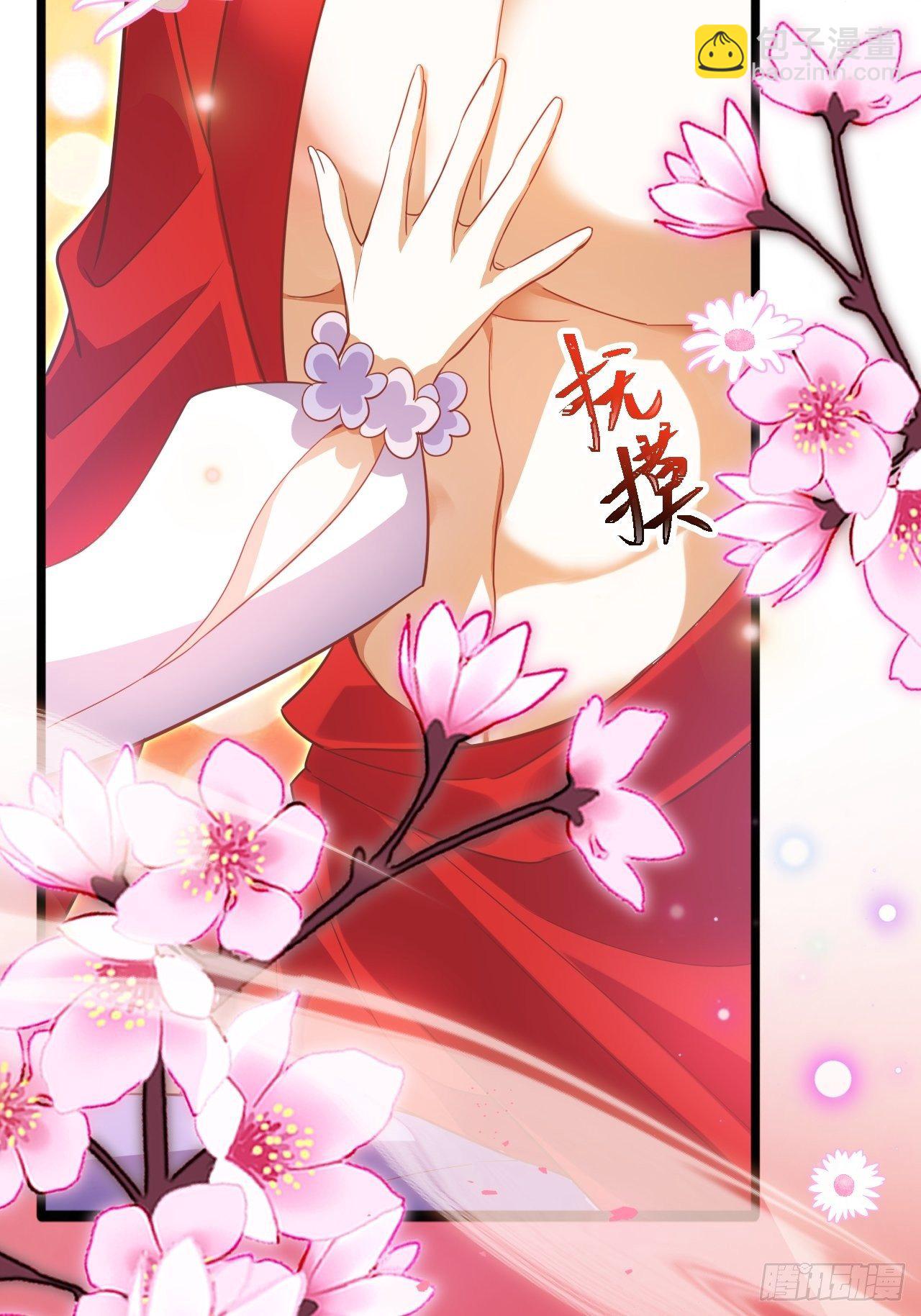 《海王奶奶三千宠》凌霄公子竟在奶奶面前大跳艳舞！ 第36页