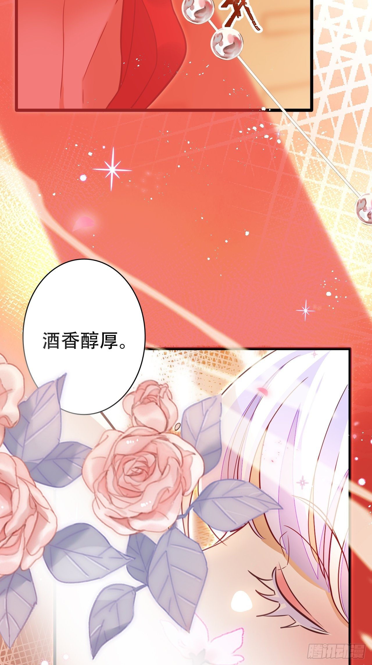 《海王奶奶三千宠》凌霄公子竟在奶奶面前大跳艳舞！ 第44页