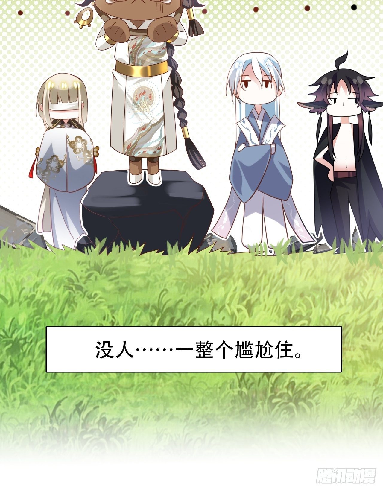 《海王奶奶三千宠》找线索找床上去了？ 第15页