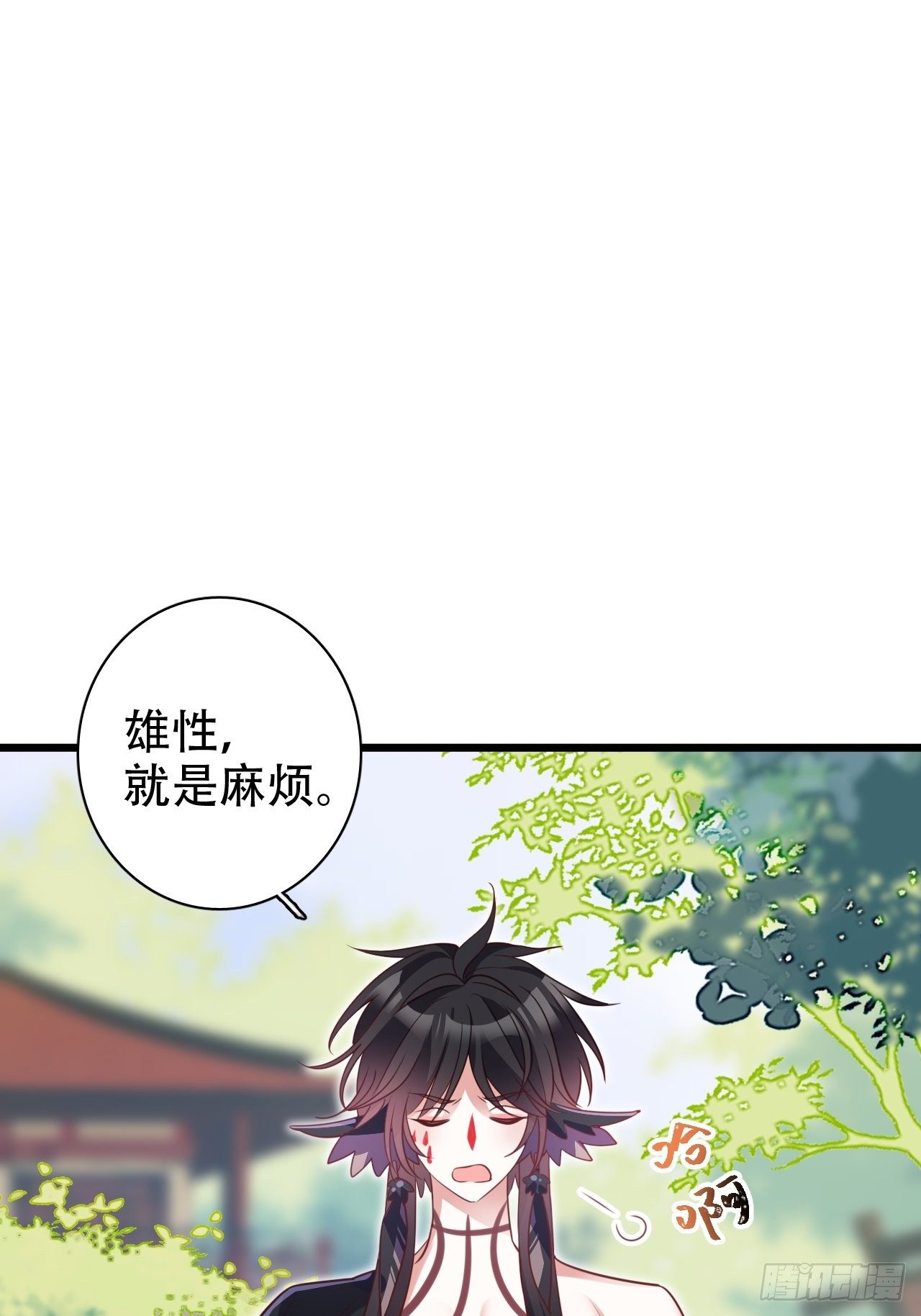 《海王奶奶三千宠》找线索找床上去了？ 第28页