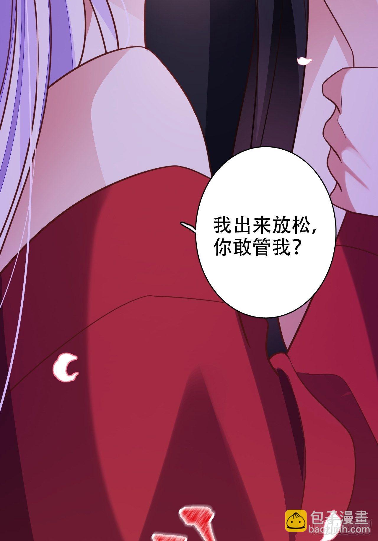 《海王奶奶三千宠》找线索找床上去了？ 第44页