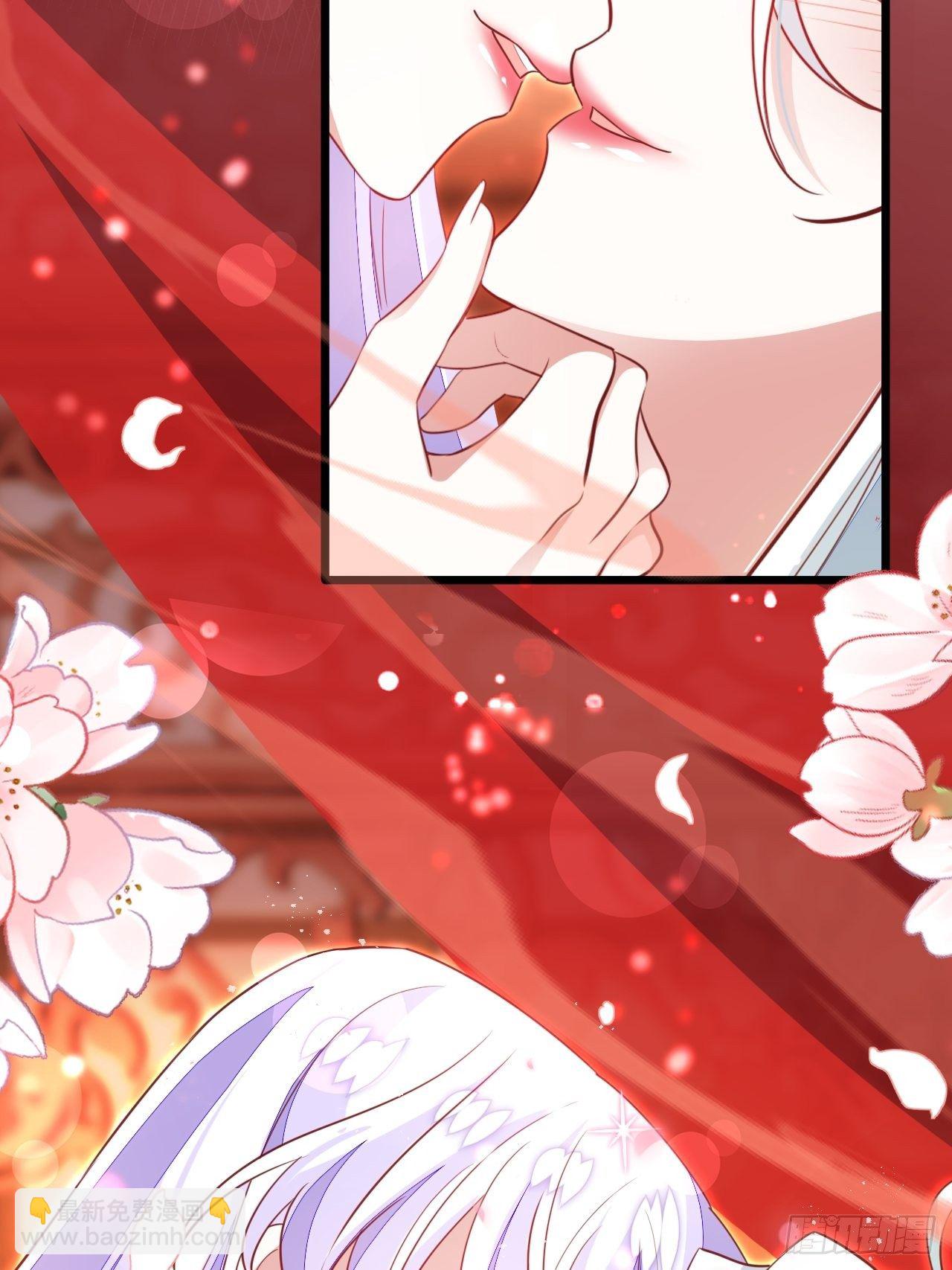 《海王奶奶三千宠》醉梦死·肆 第11页