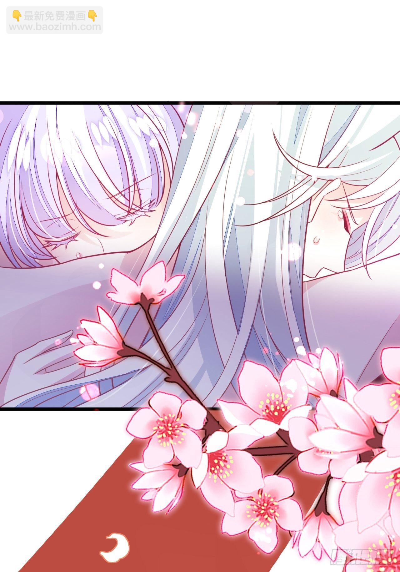 《海王奶奶三千宠》醉梦死·肆 第27页
