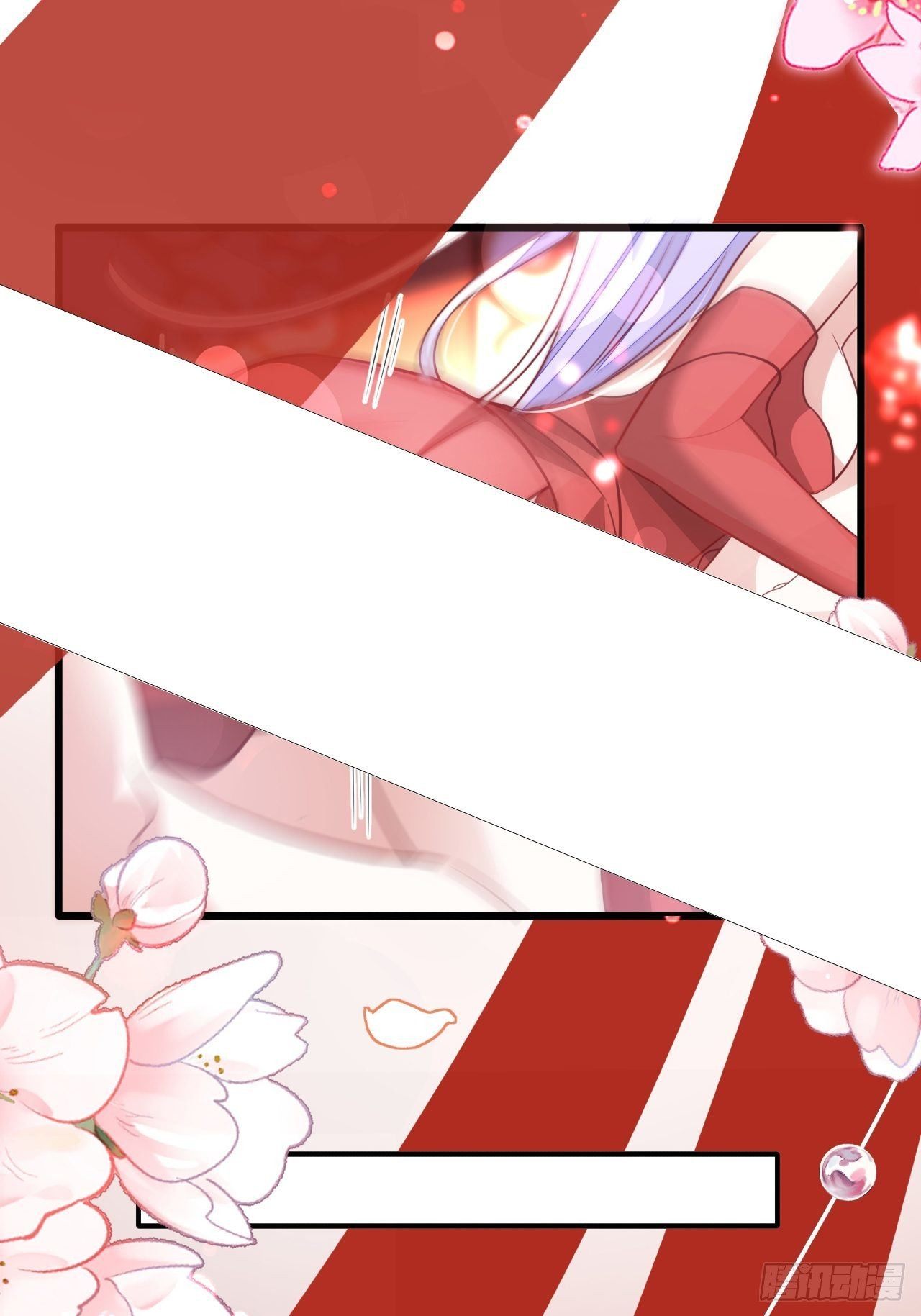 《海王奶奶三千宠》醉梦死·肆 第28页