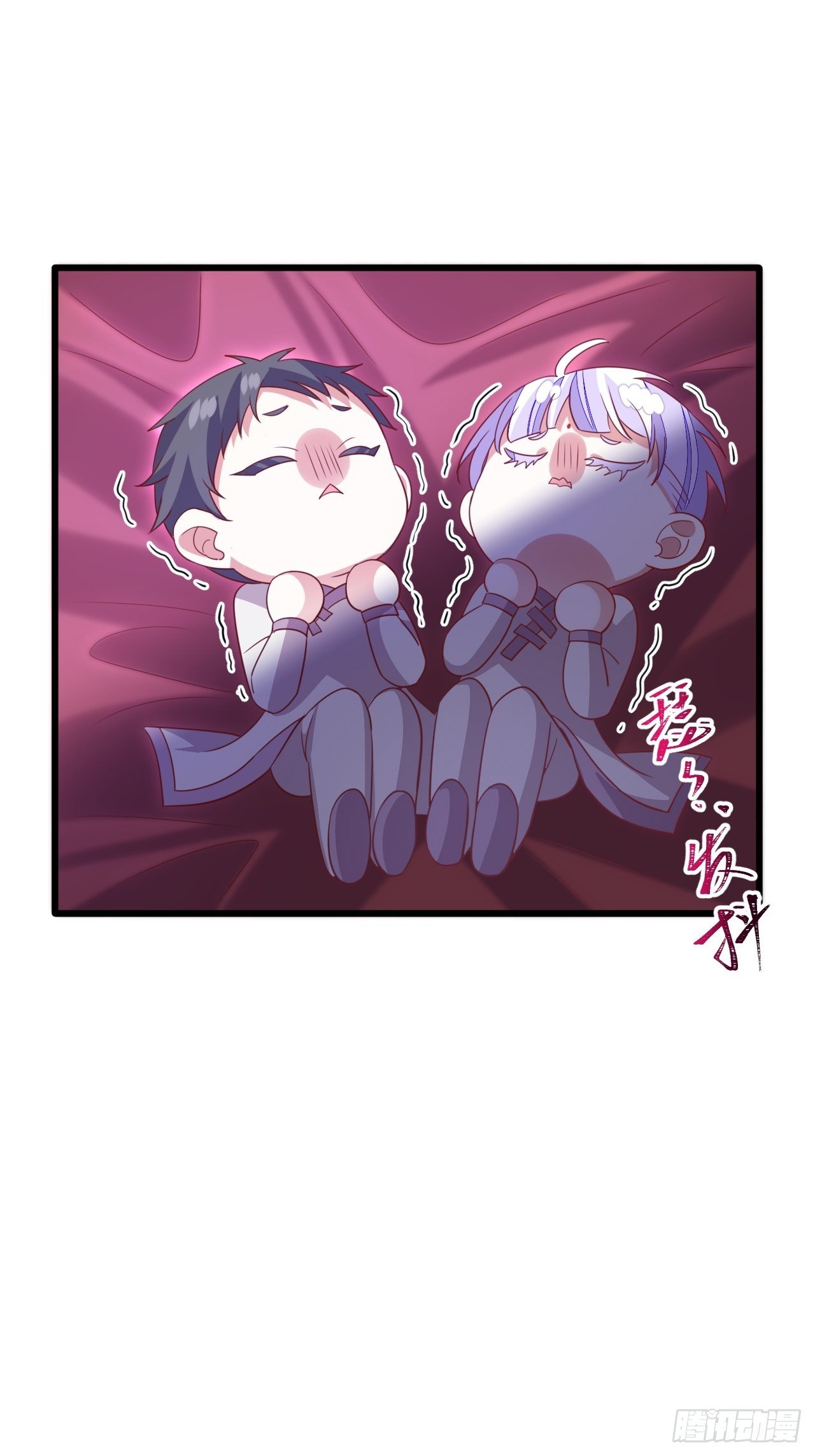 《海王奶奶三千宠》醉梦死·肆 第34页