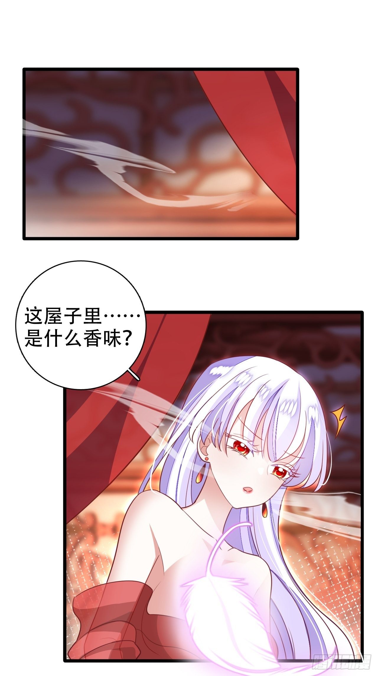 《海王奶奶三千宠》醉梦死·肆 第35页