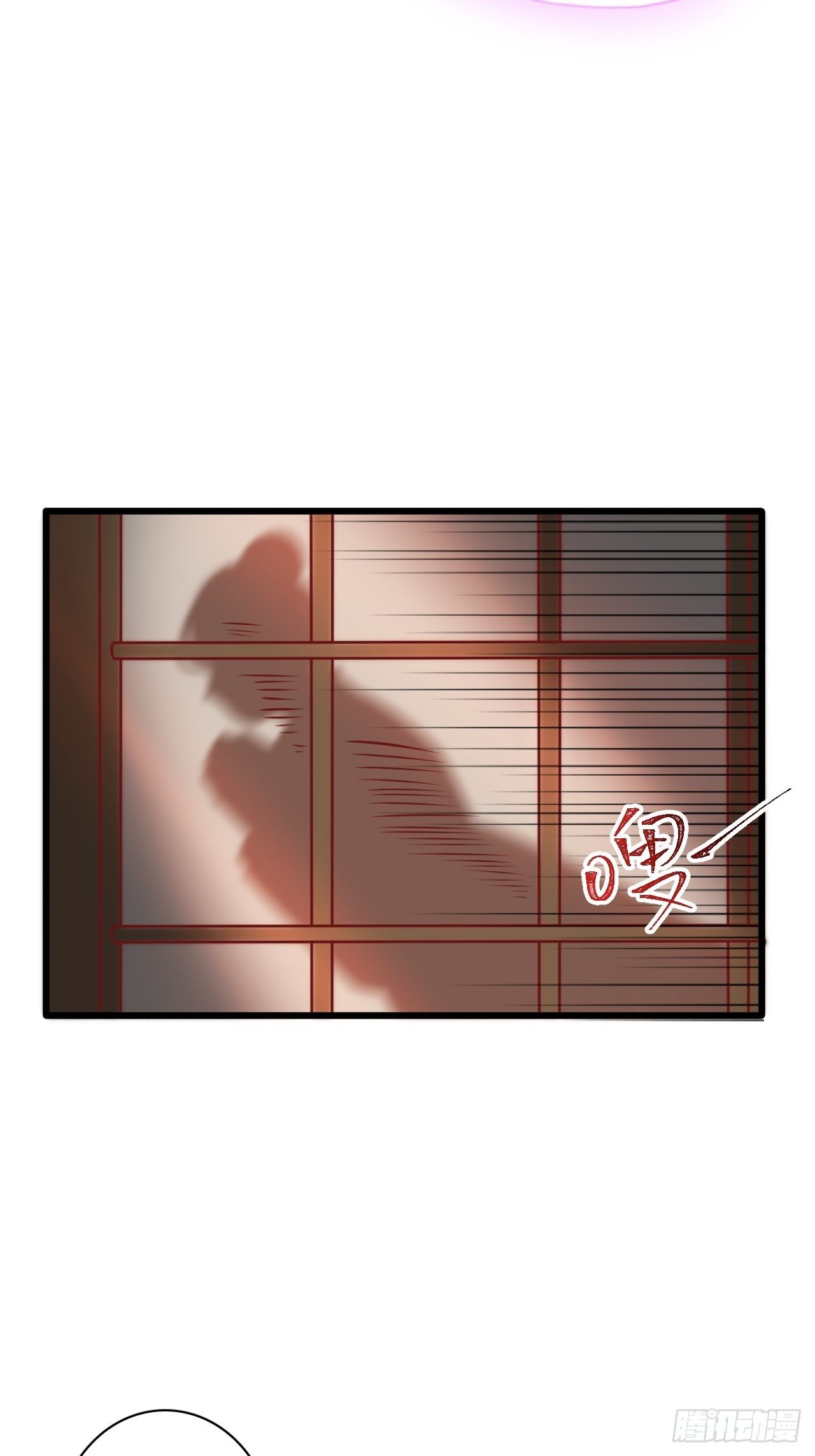 《海王奶奶三千宠》醉梦死·肆 第36页