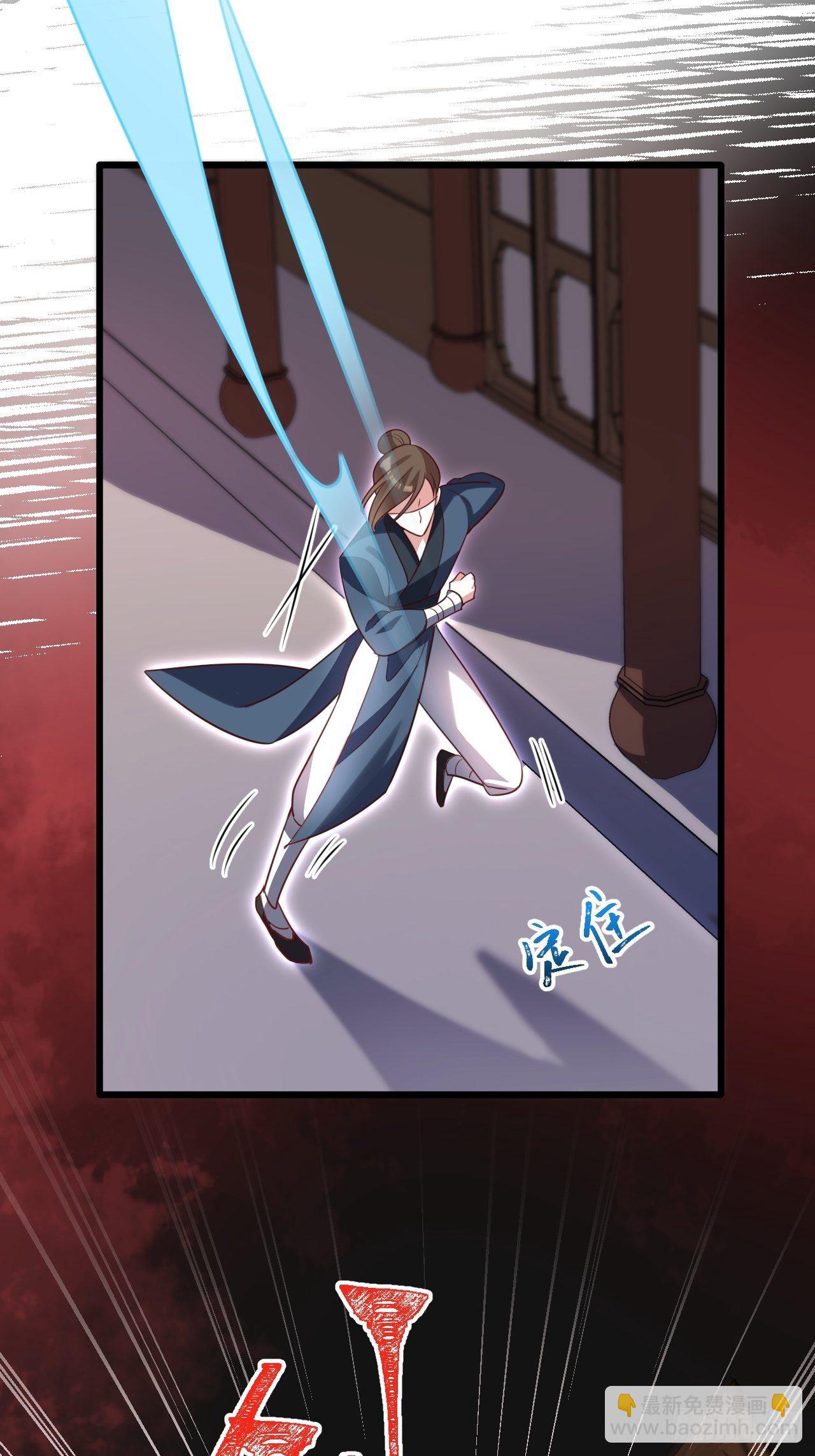 《海王奶奶三千宠》醉梦死·肆 第38页