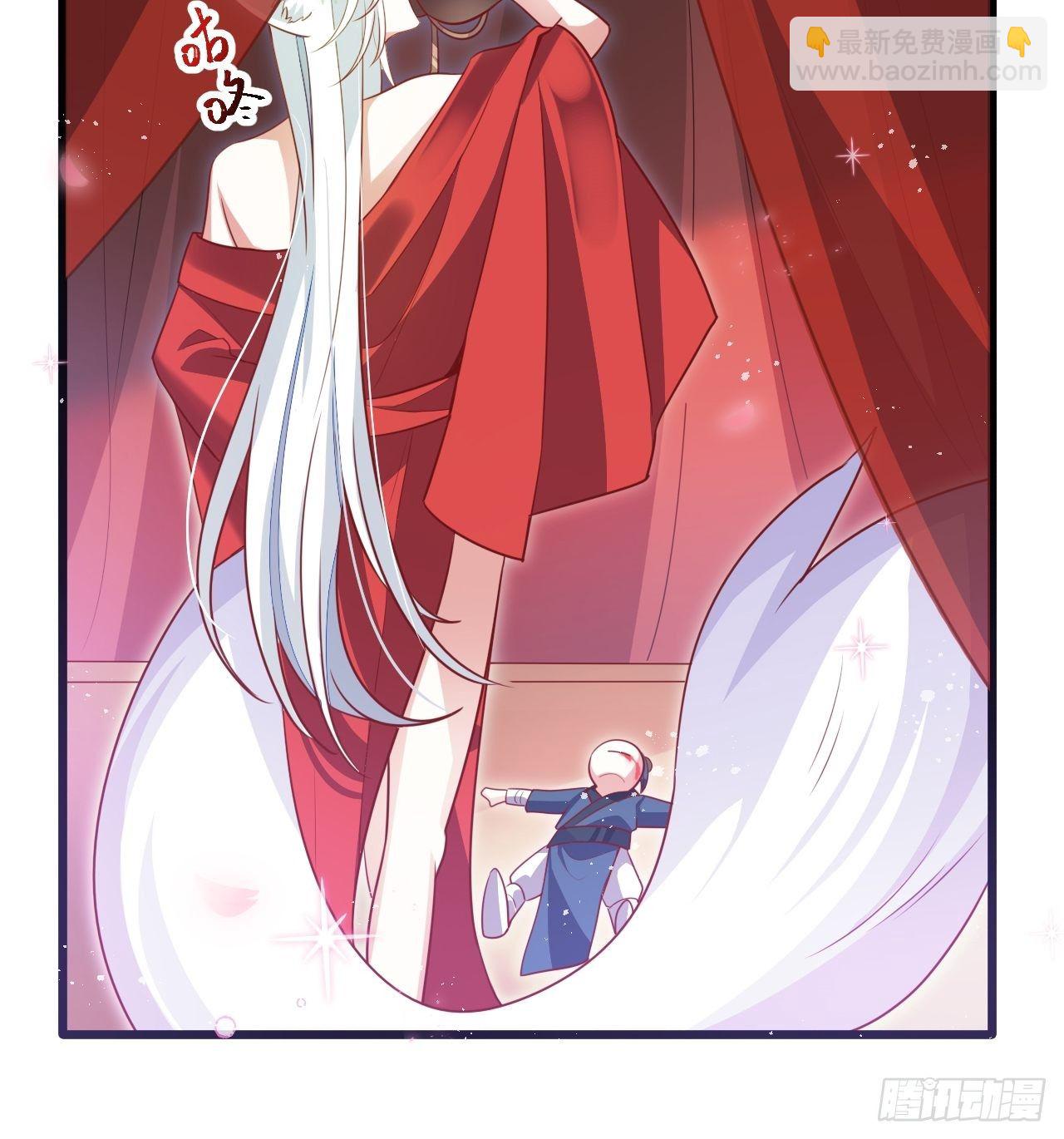 《海王奶奶三千宠》醉梦死·肆 第48页