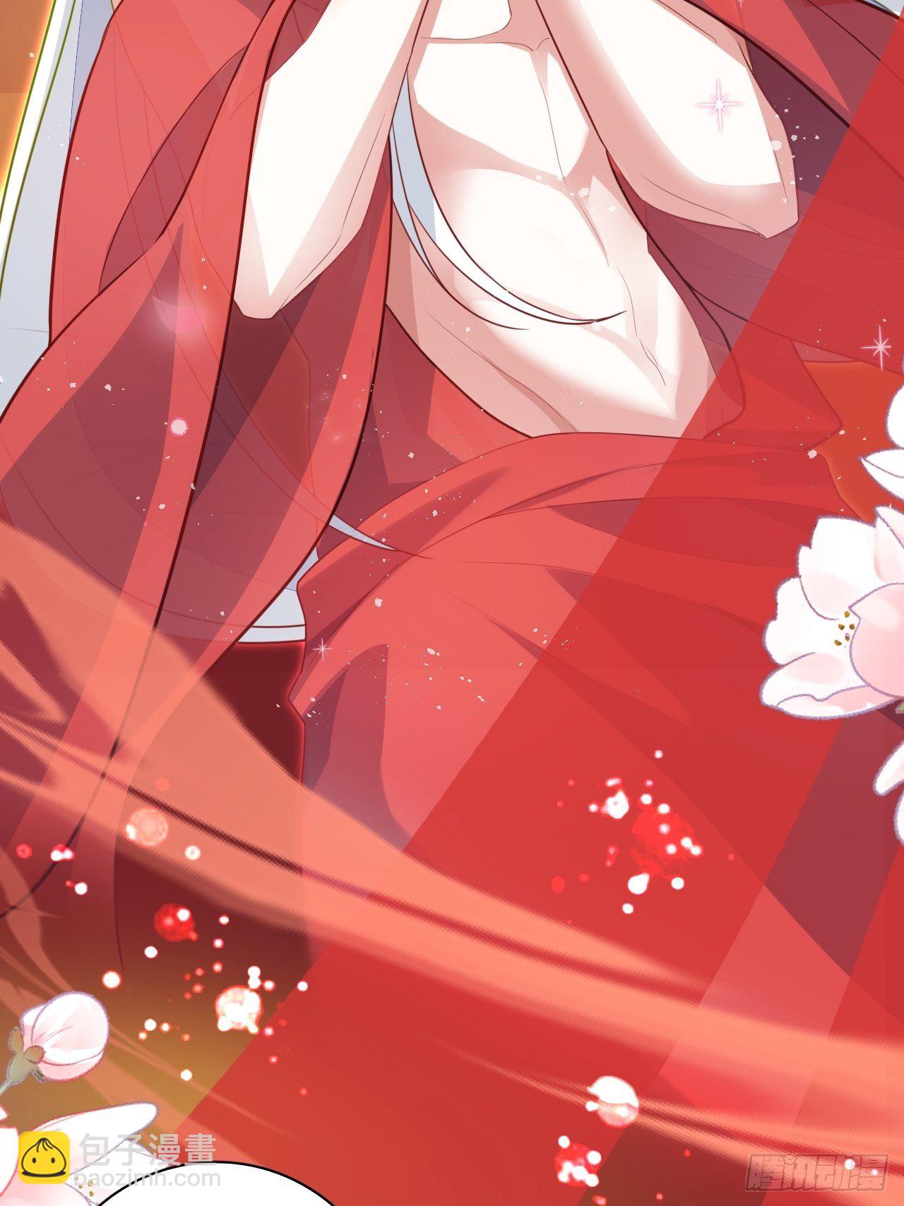 《海王奶奶三千宠》醉梦死·肆 第4页