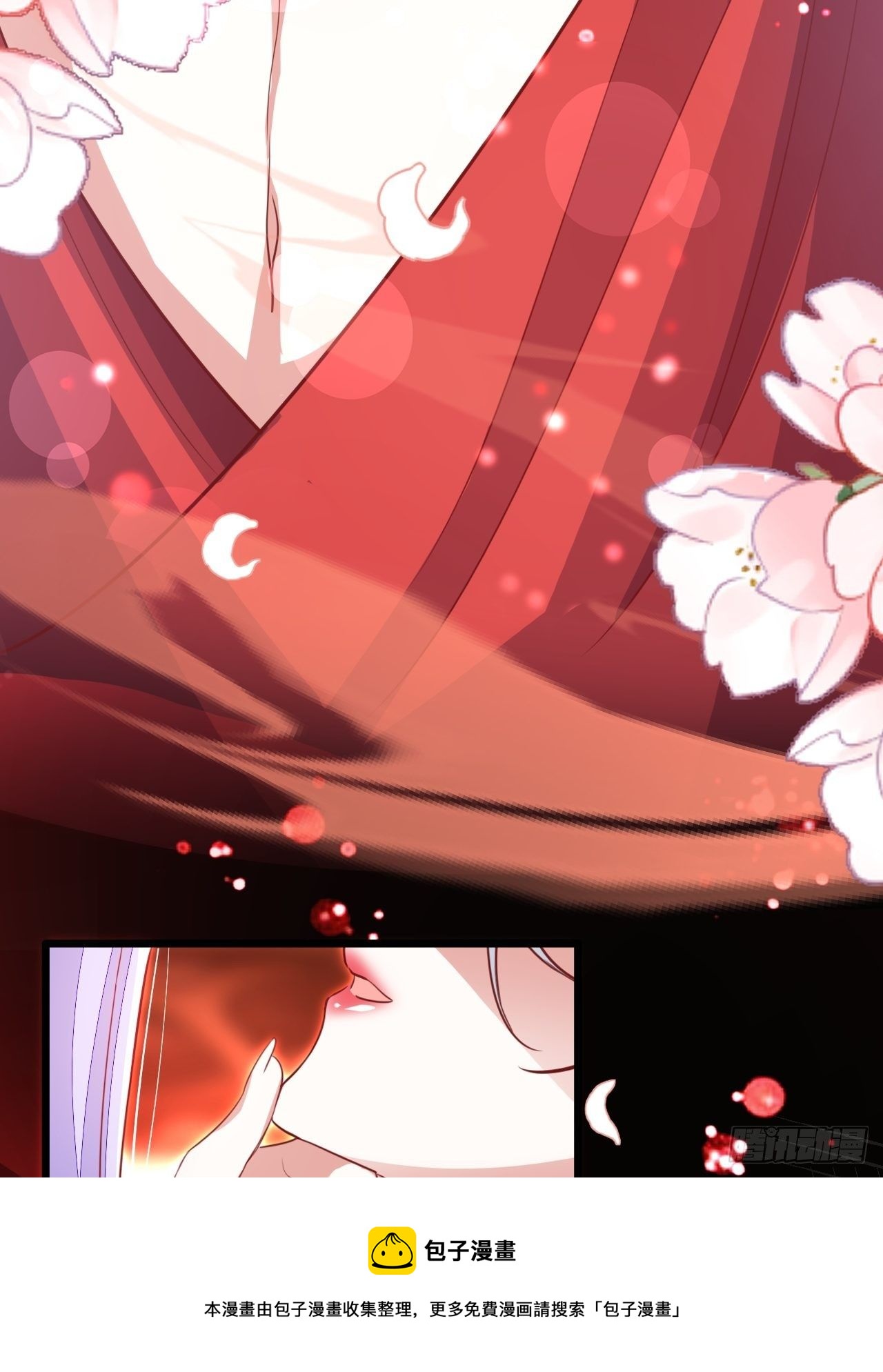 《海王奶奶三千宠》醉梦死·肆 第9页