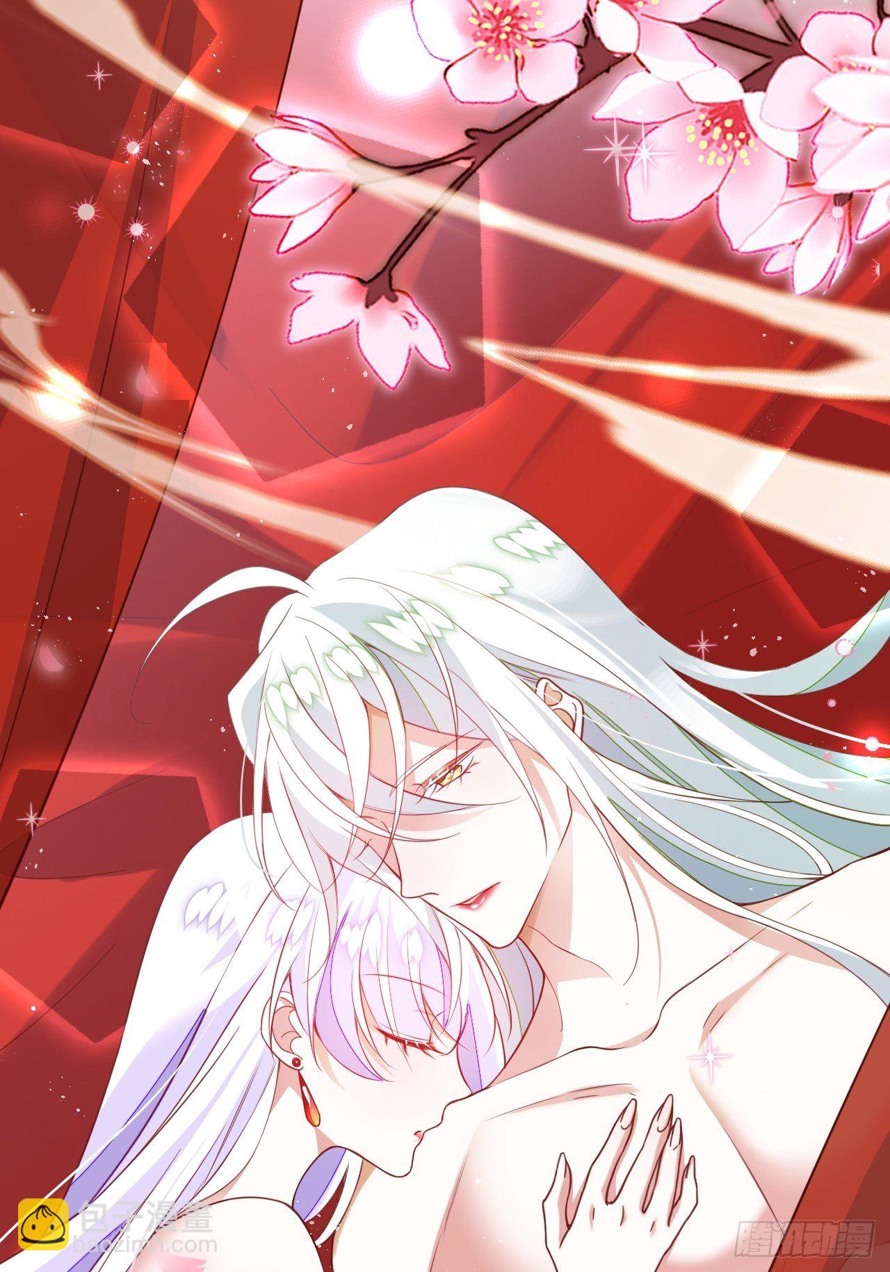 《海王奶奶三千宠》醉梦死·叁 第11页