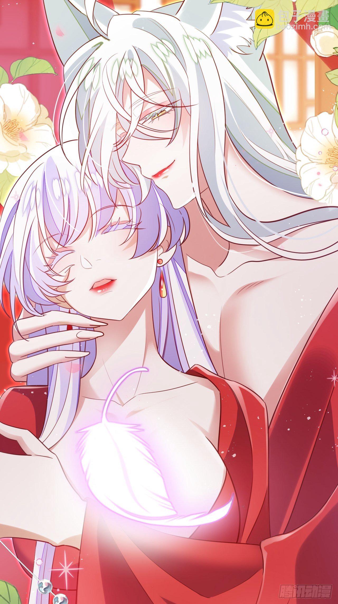 《海王奶奶三千宠》醉梦死·叁 第26页