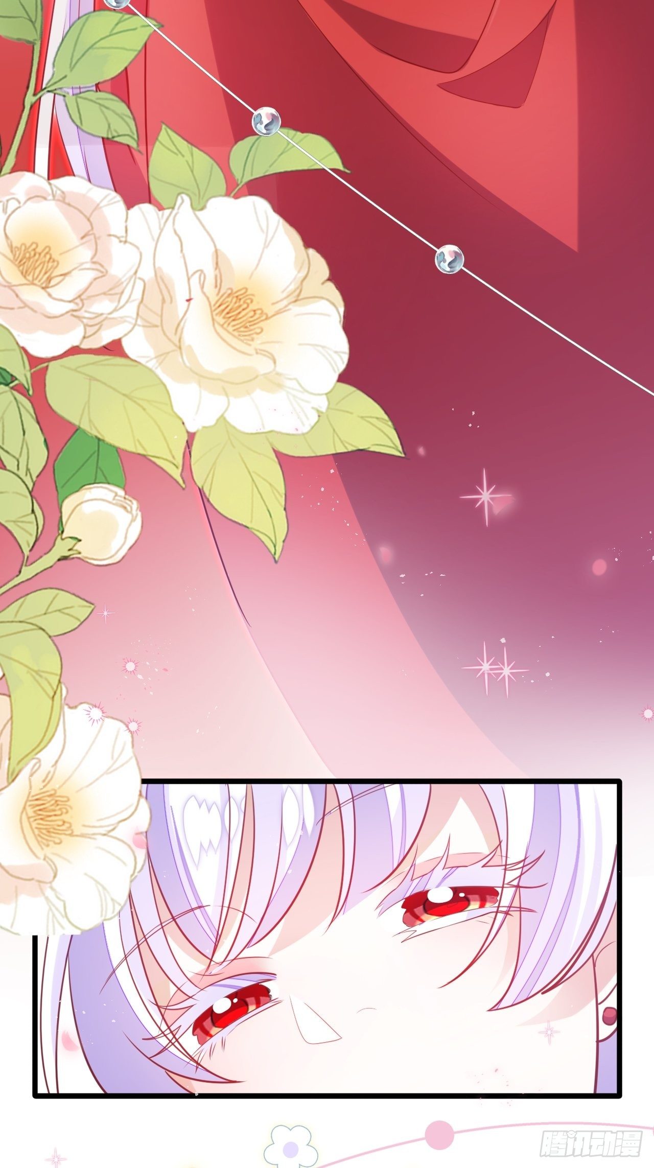 《海王奶奶三千宠》醉梦死·叁 第27页