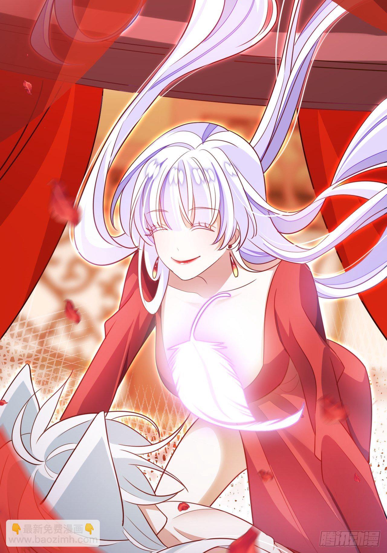 《海王奶奶三千宠》醉梦死·叁 第38页