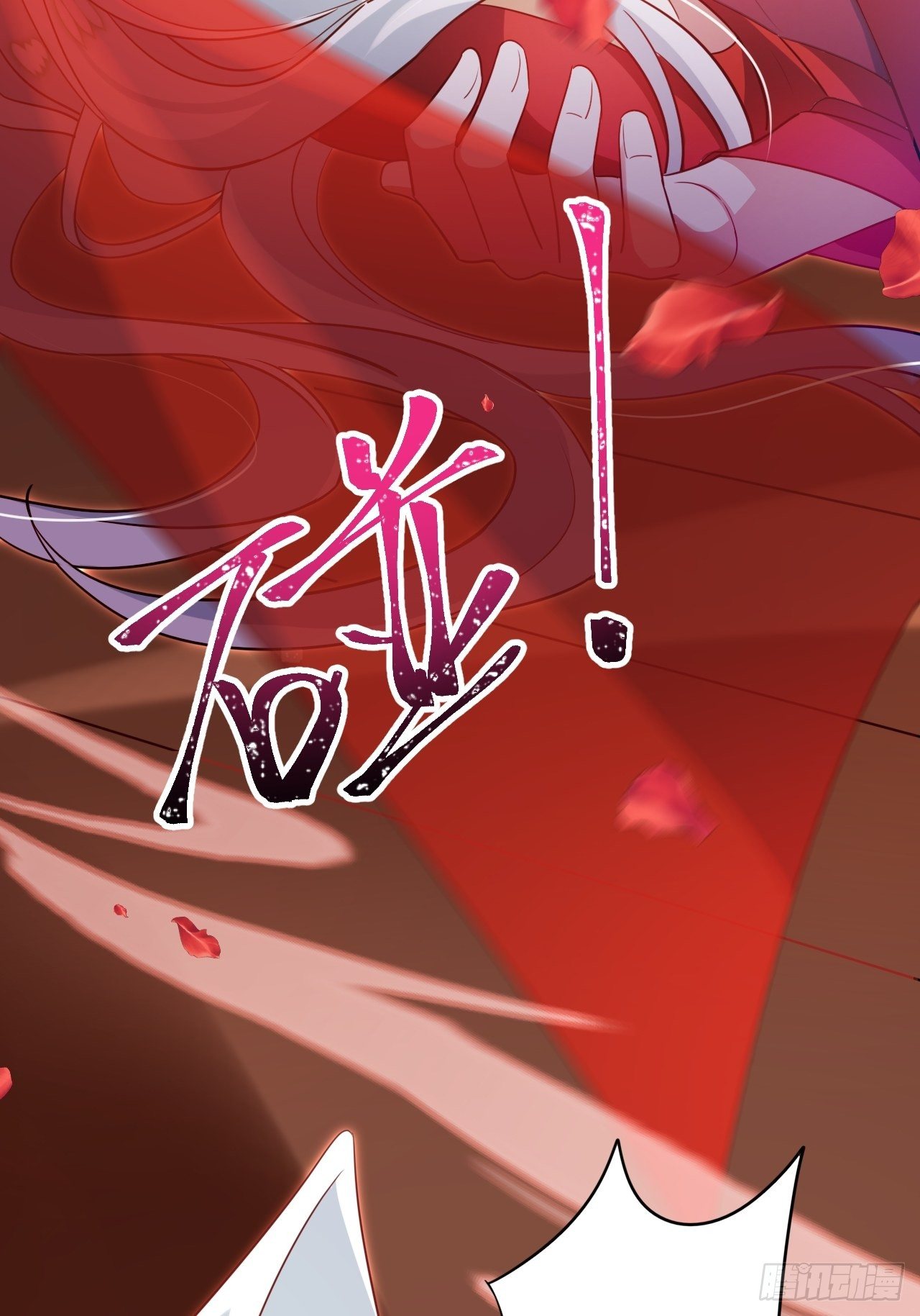 《海王奶奶三千宠》醉梦死·叁 第39页